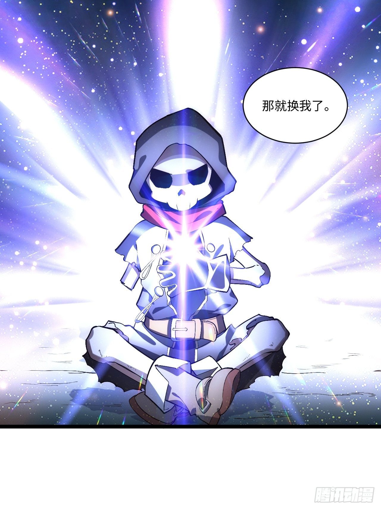 50.恶魔设局14