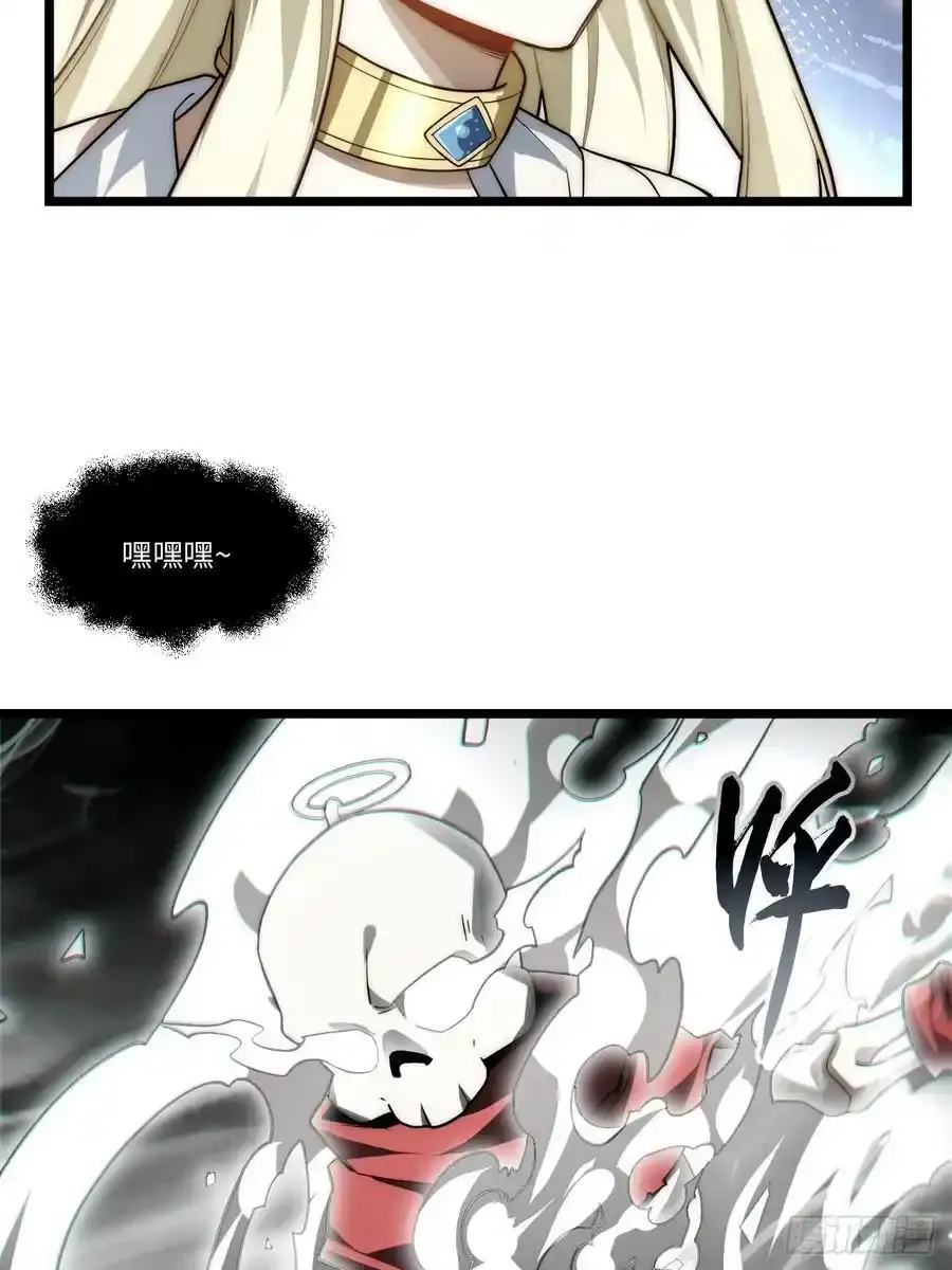 145.天启骑士格雷26