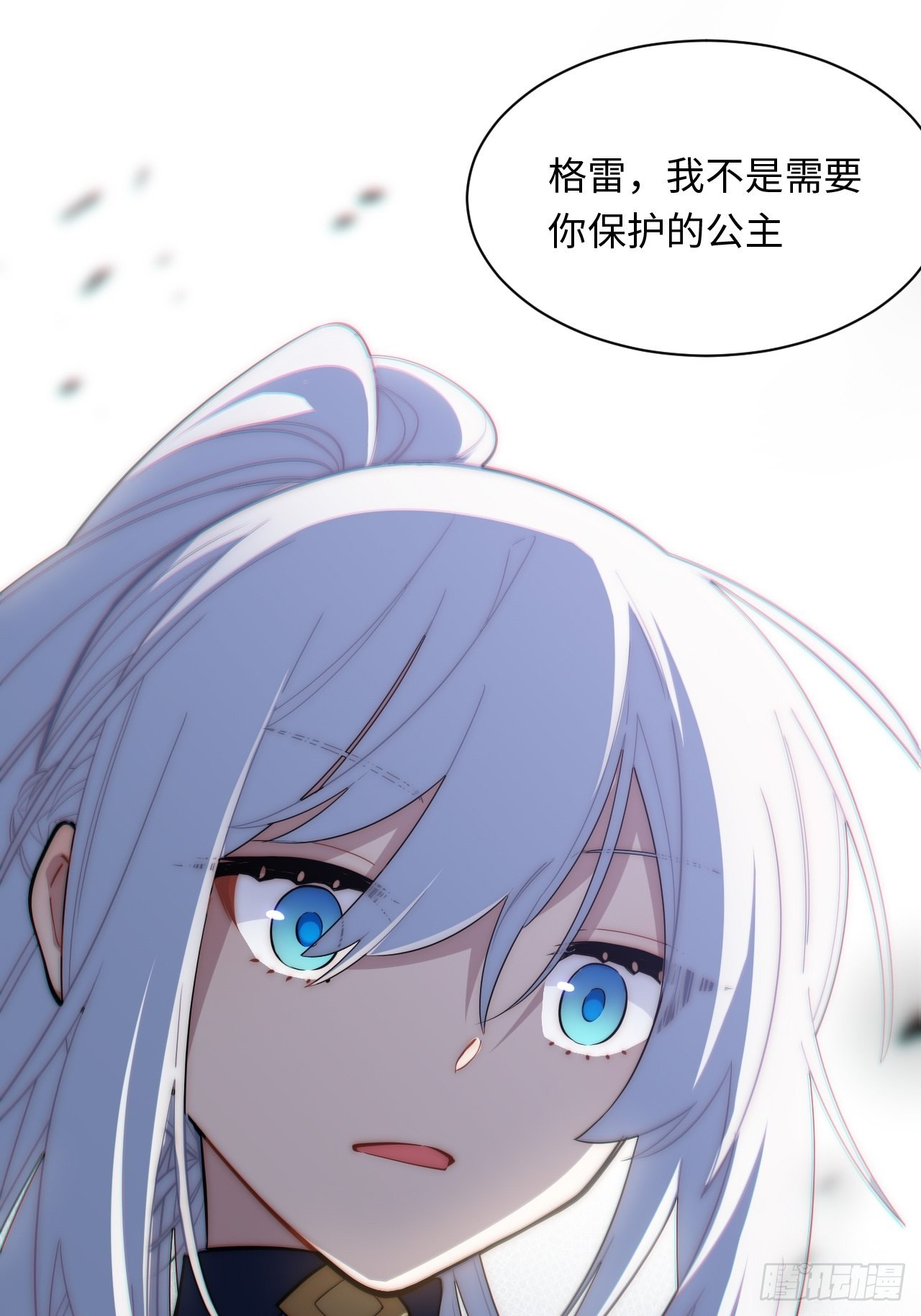 107.于大公之位26