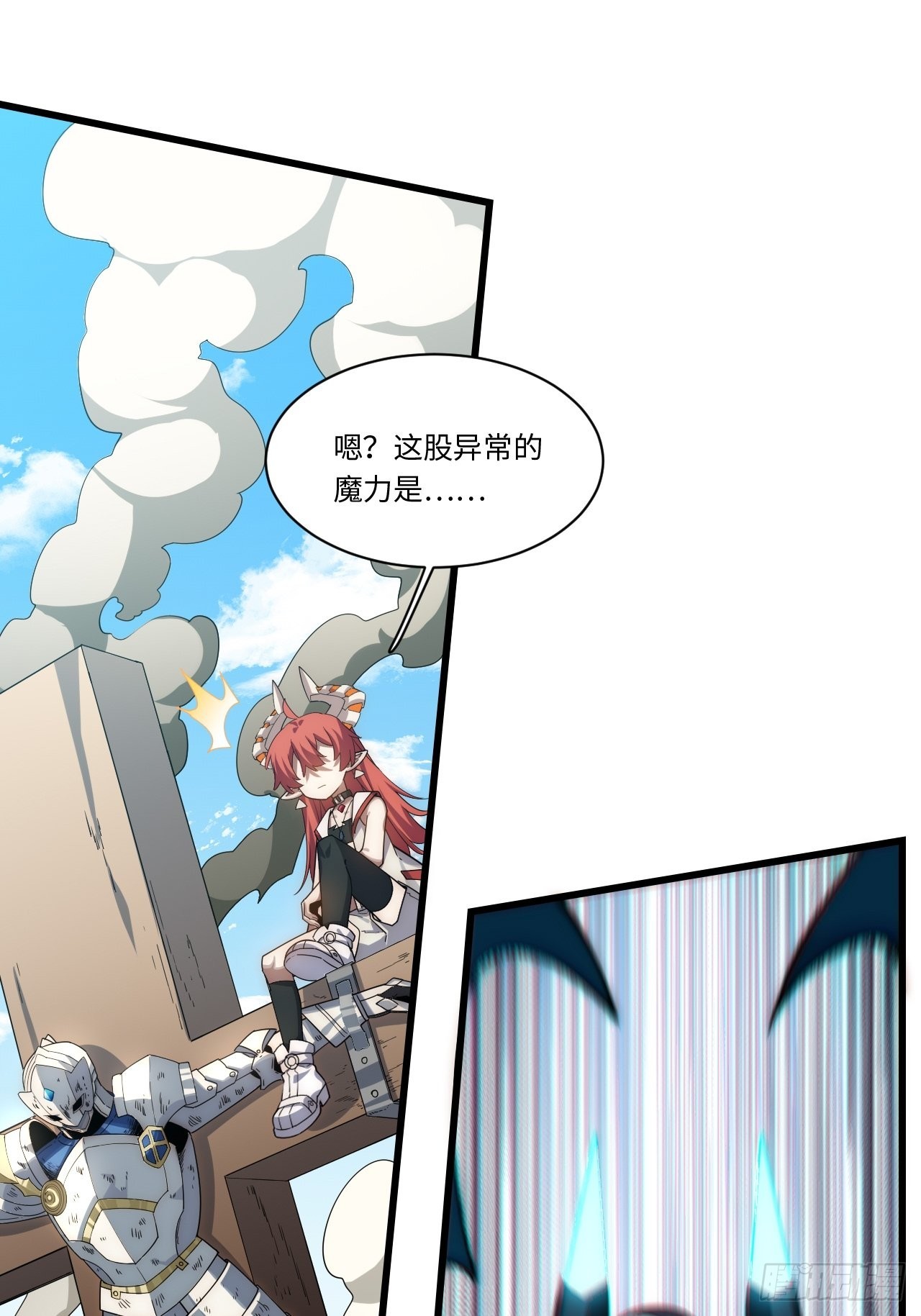 97.异变44