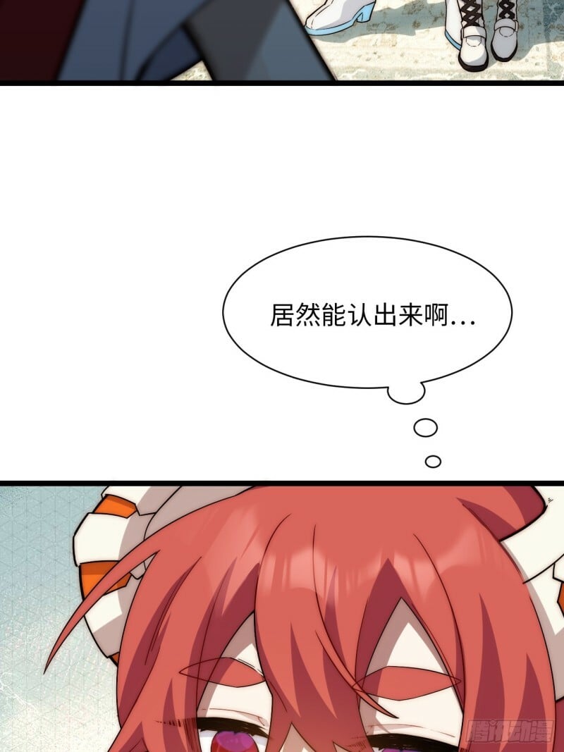 171.令人自豪的骑士32