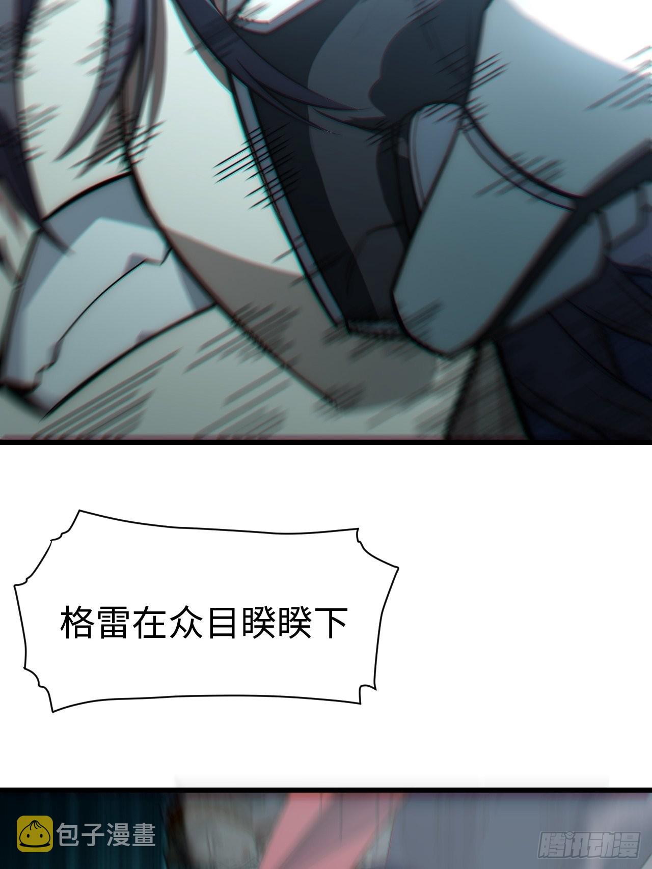 98.教廷的阴谋61