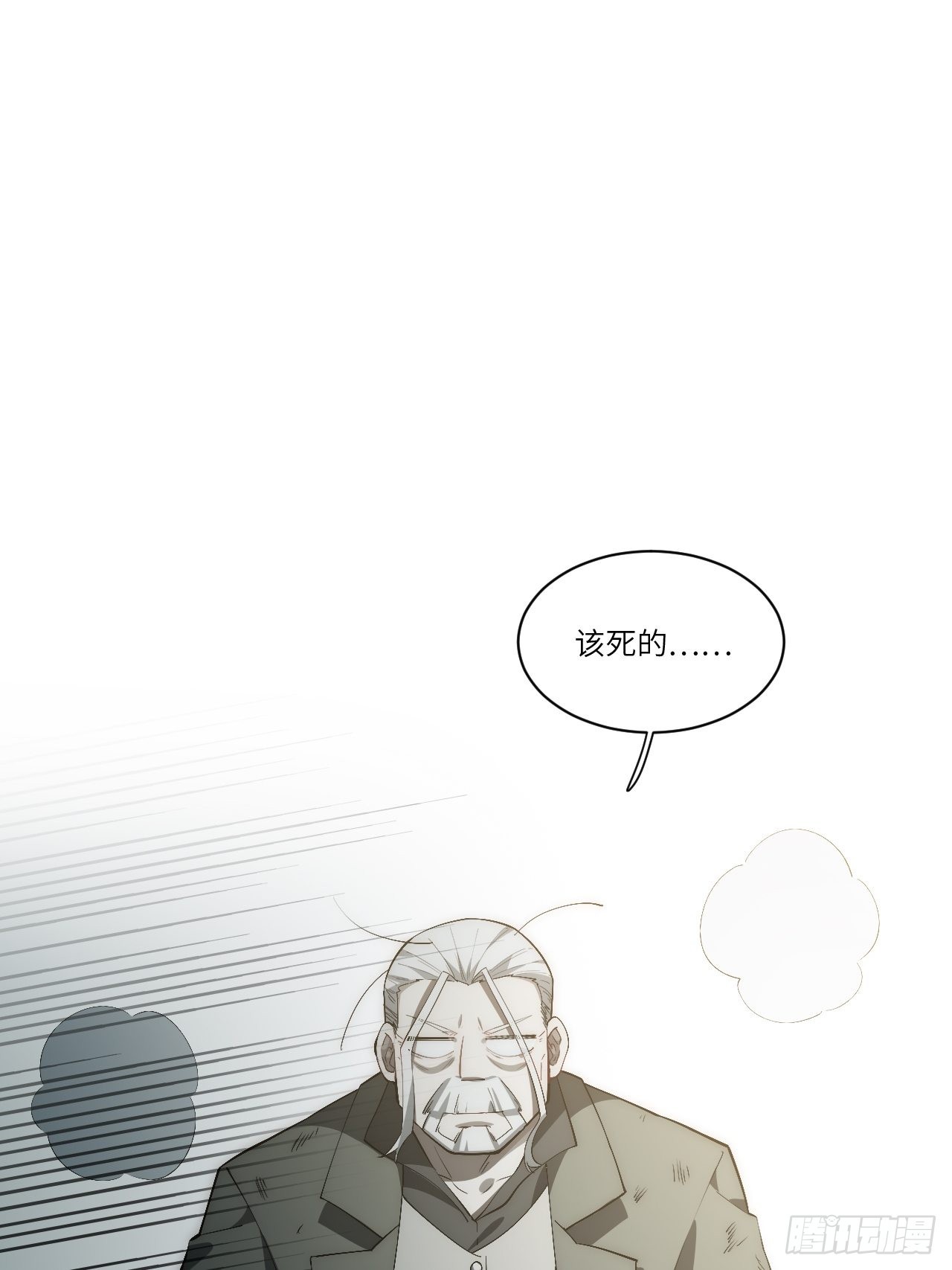 79.亡灵军团的打开方式35