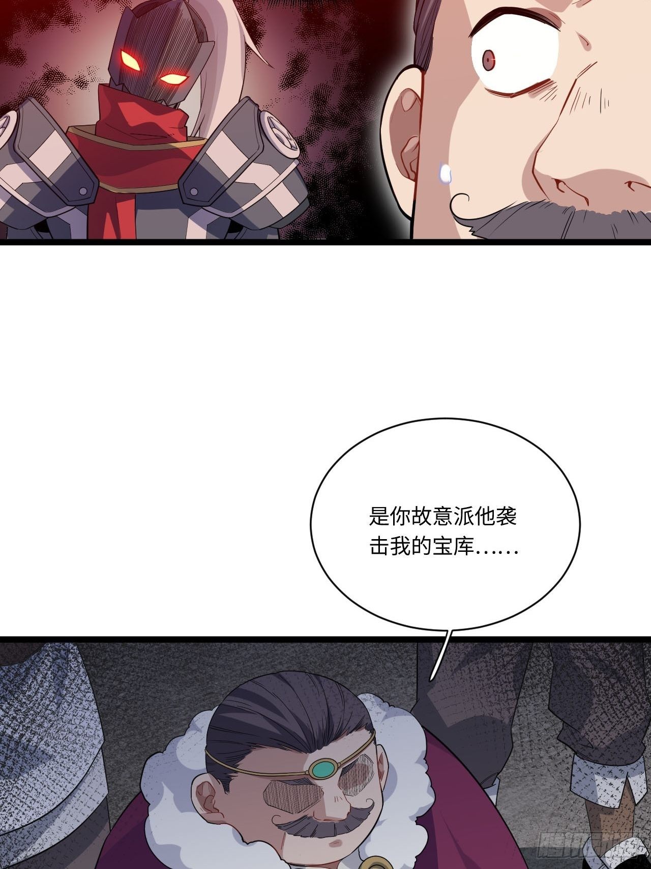 11.歪打正着的机会34
