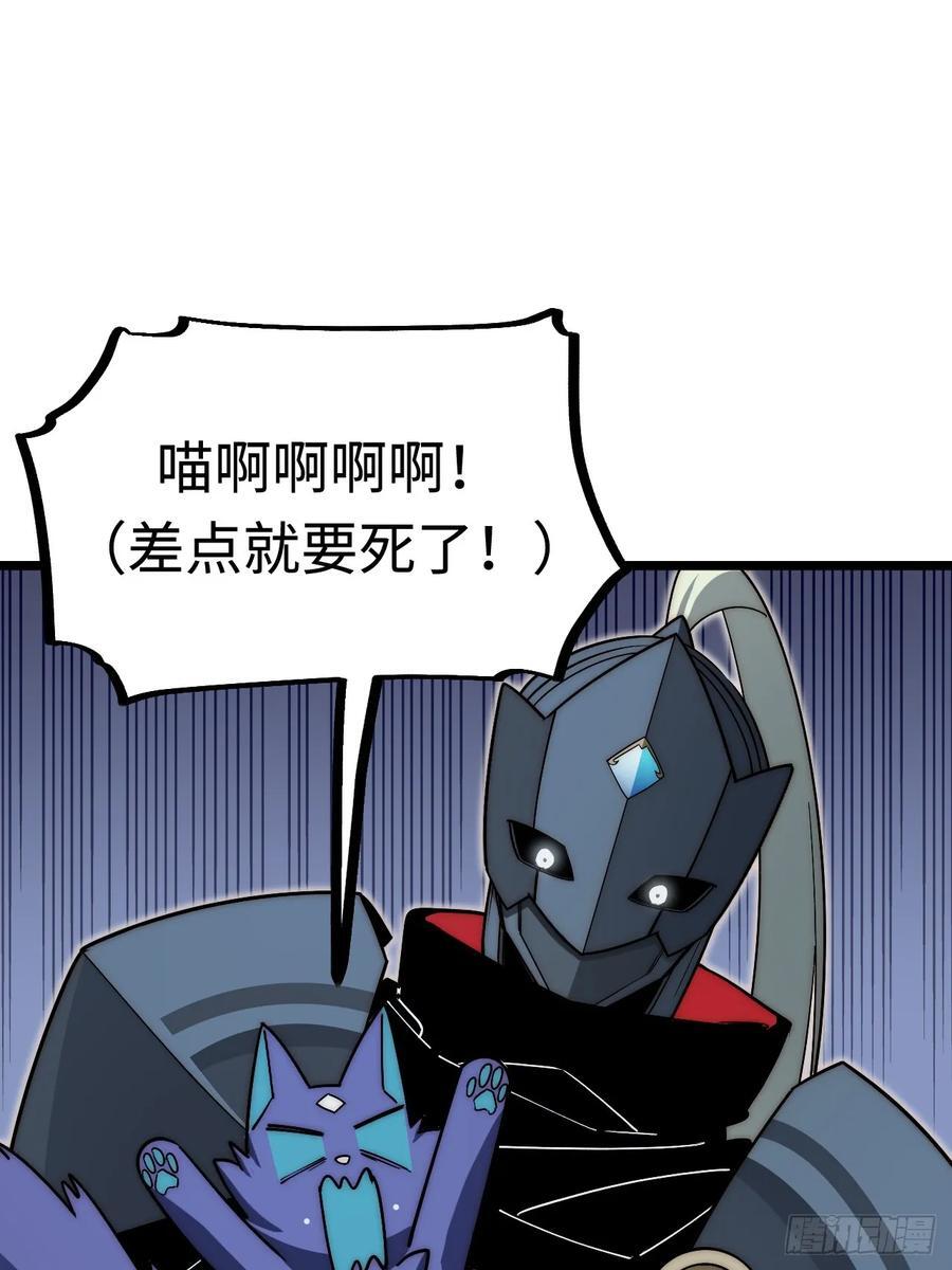 182.大战来临！19