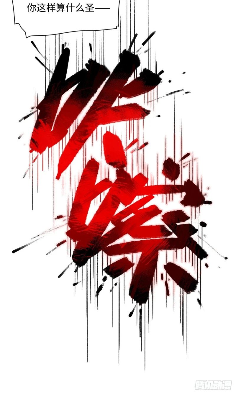167.审判之日45