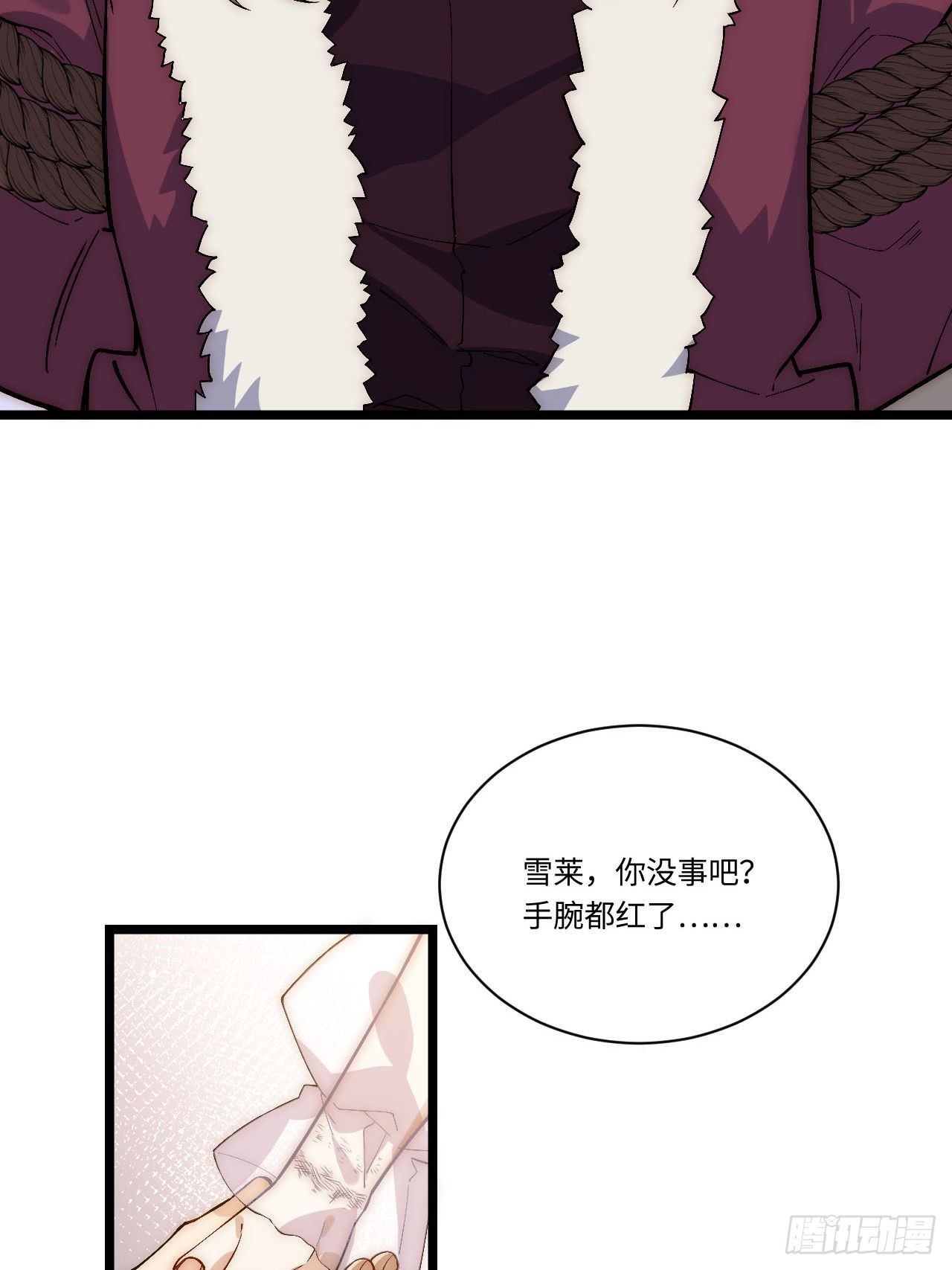 25.成功解救格鲁格鲁26
