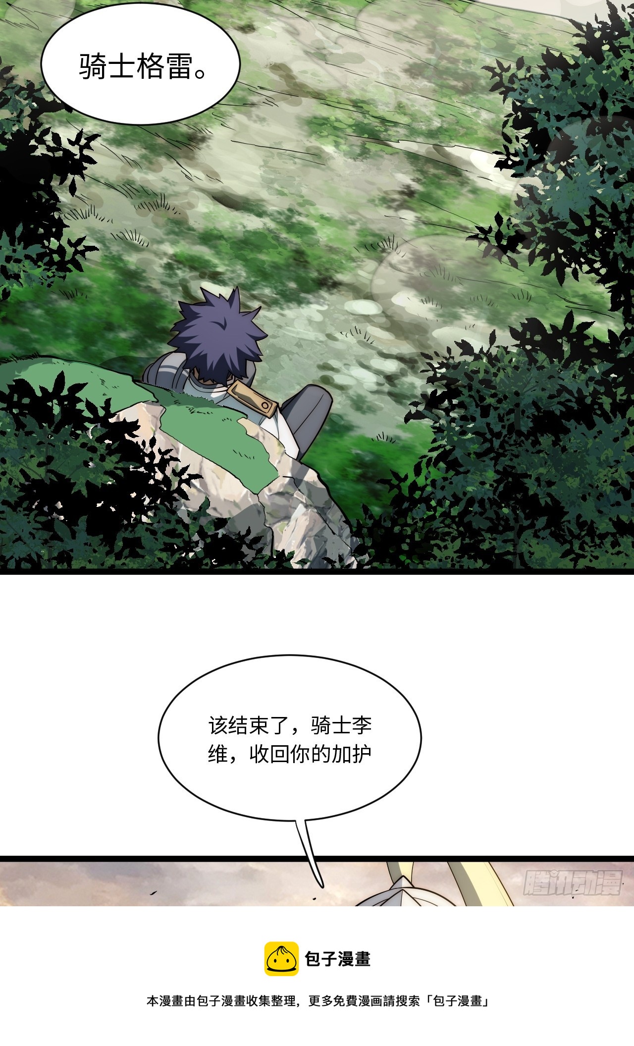 130.同伴49