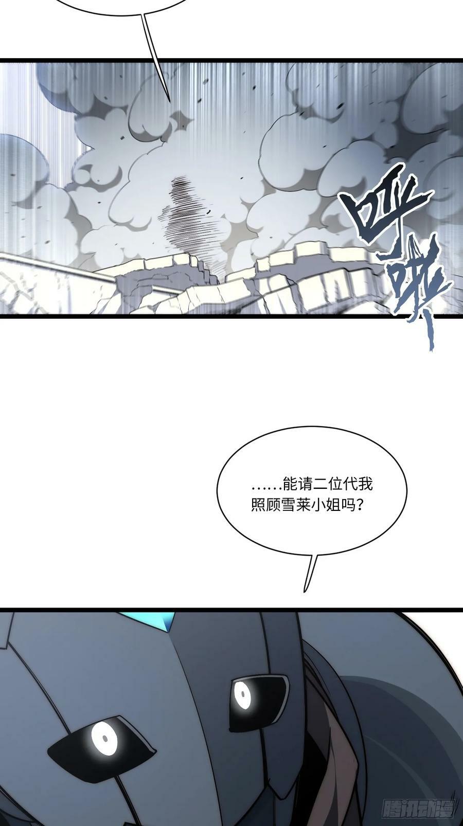 154.到此为止吧26