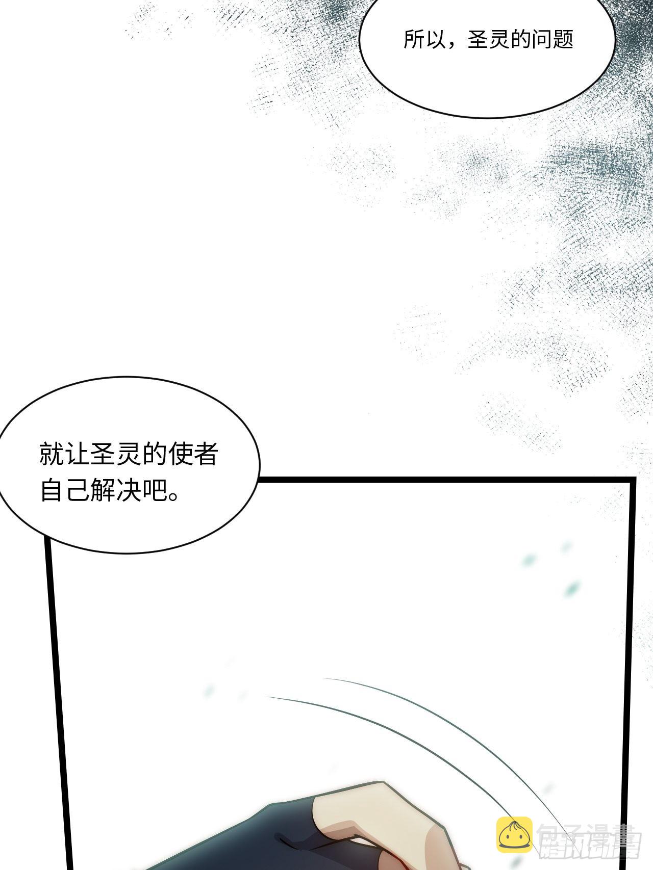 116.新风暴51