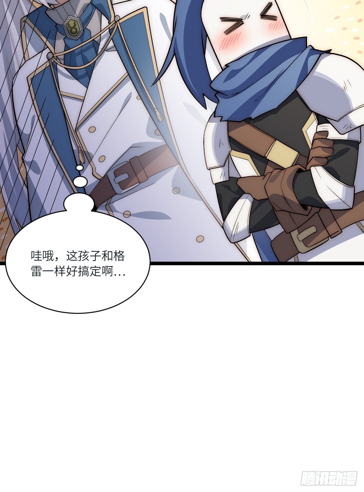 80.胜利的喜讯41