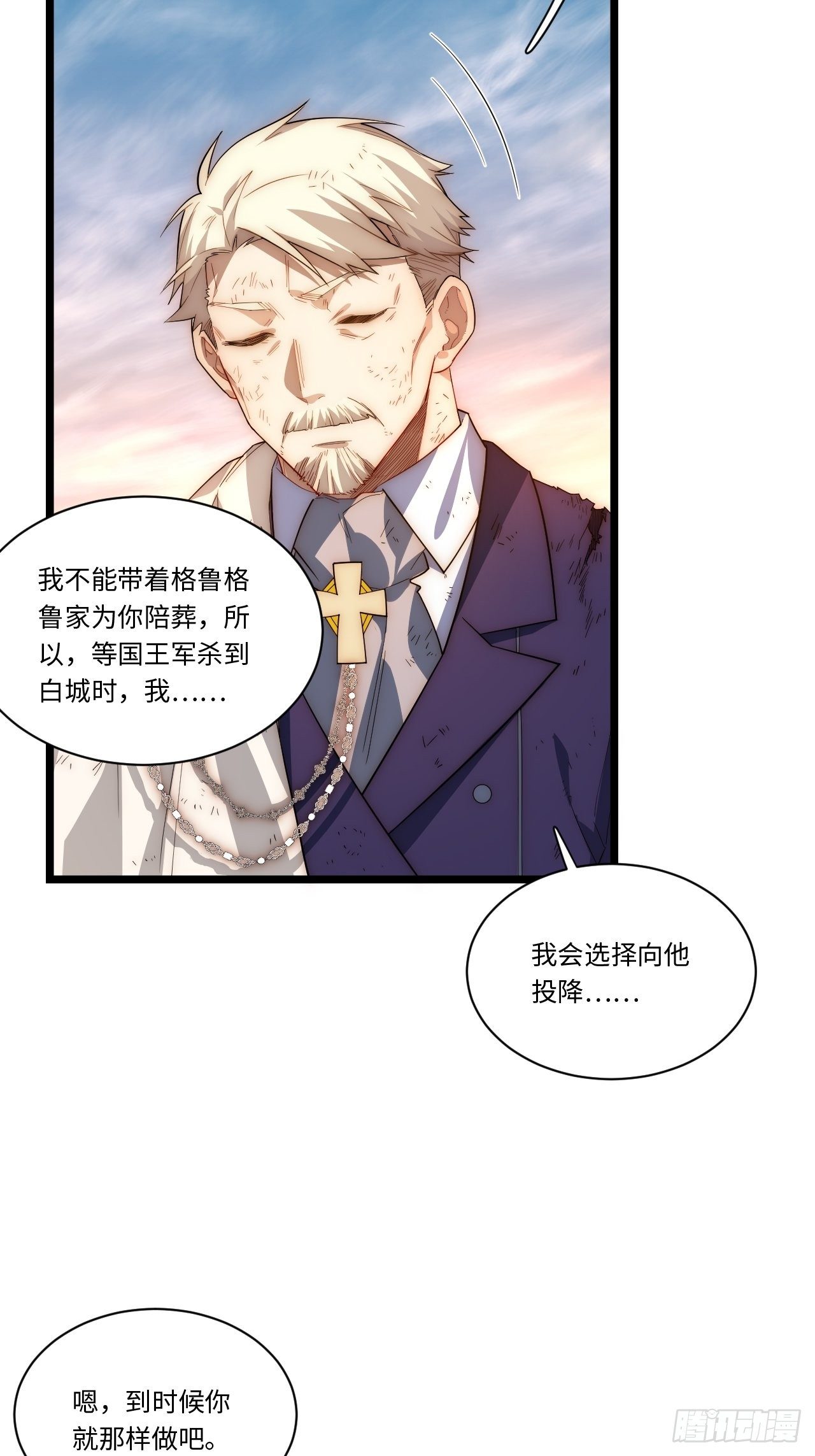 40.巫妖的力量51