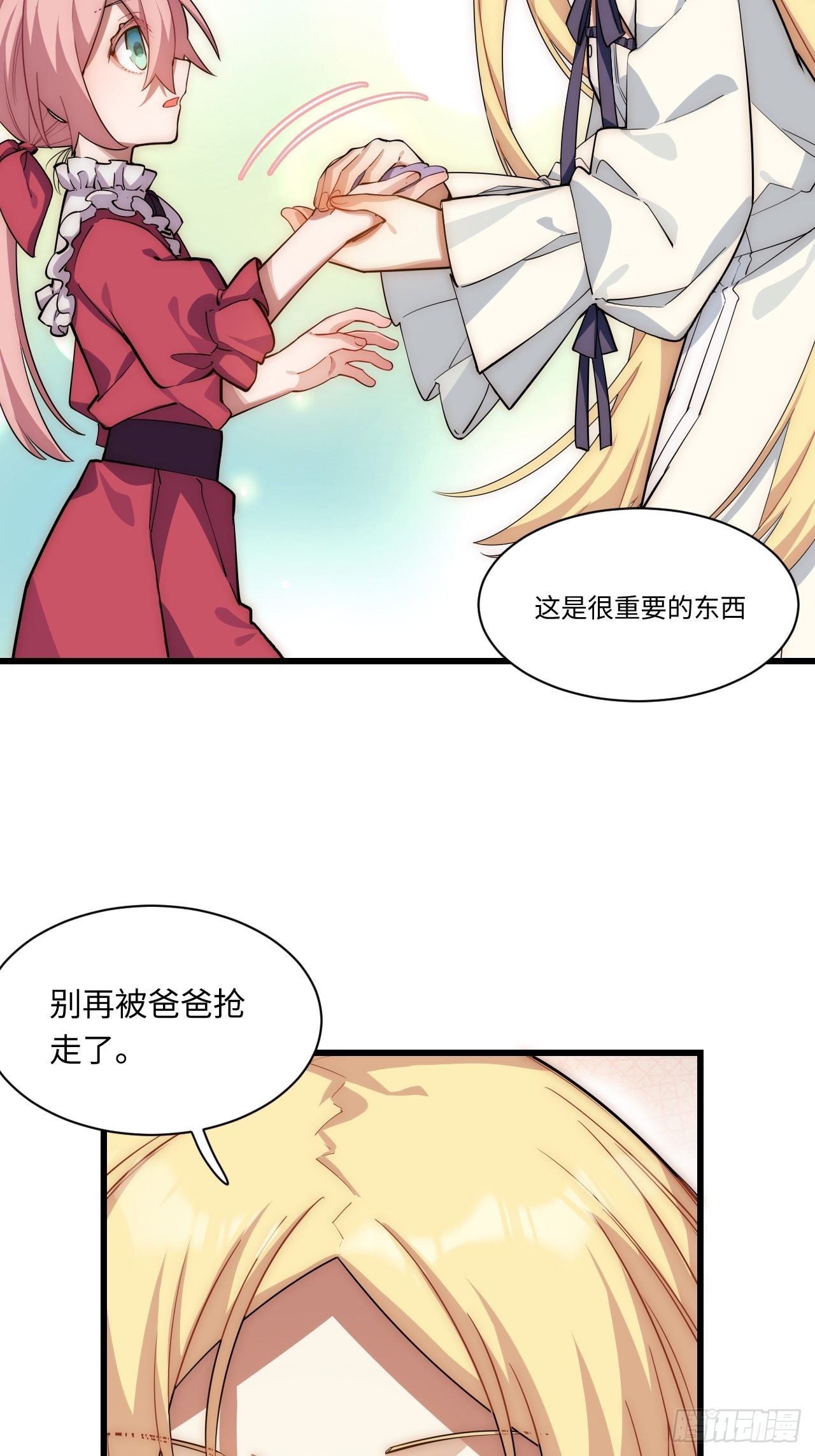 89.推出新政令12