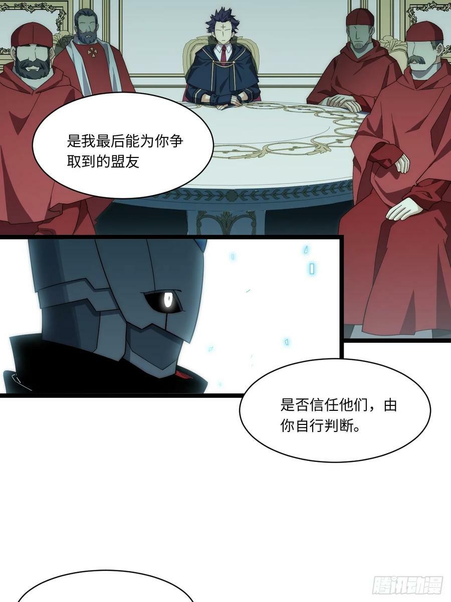 177.去改变这个世界吧！58