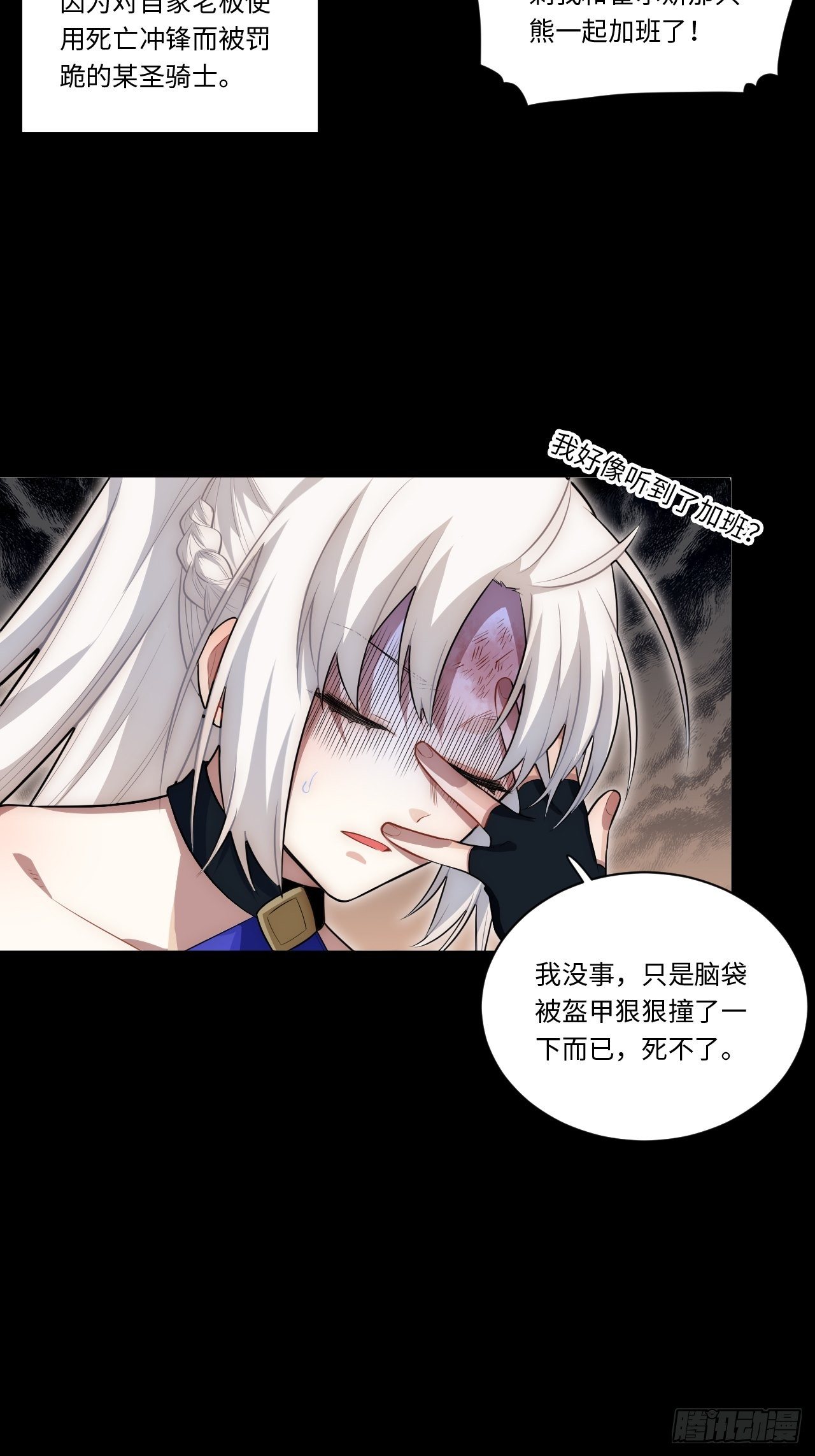 46.你要入赘吗？46