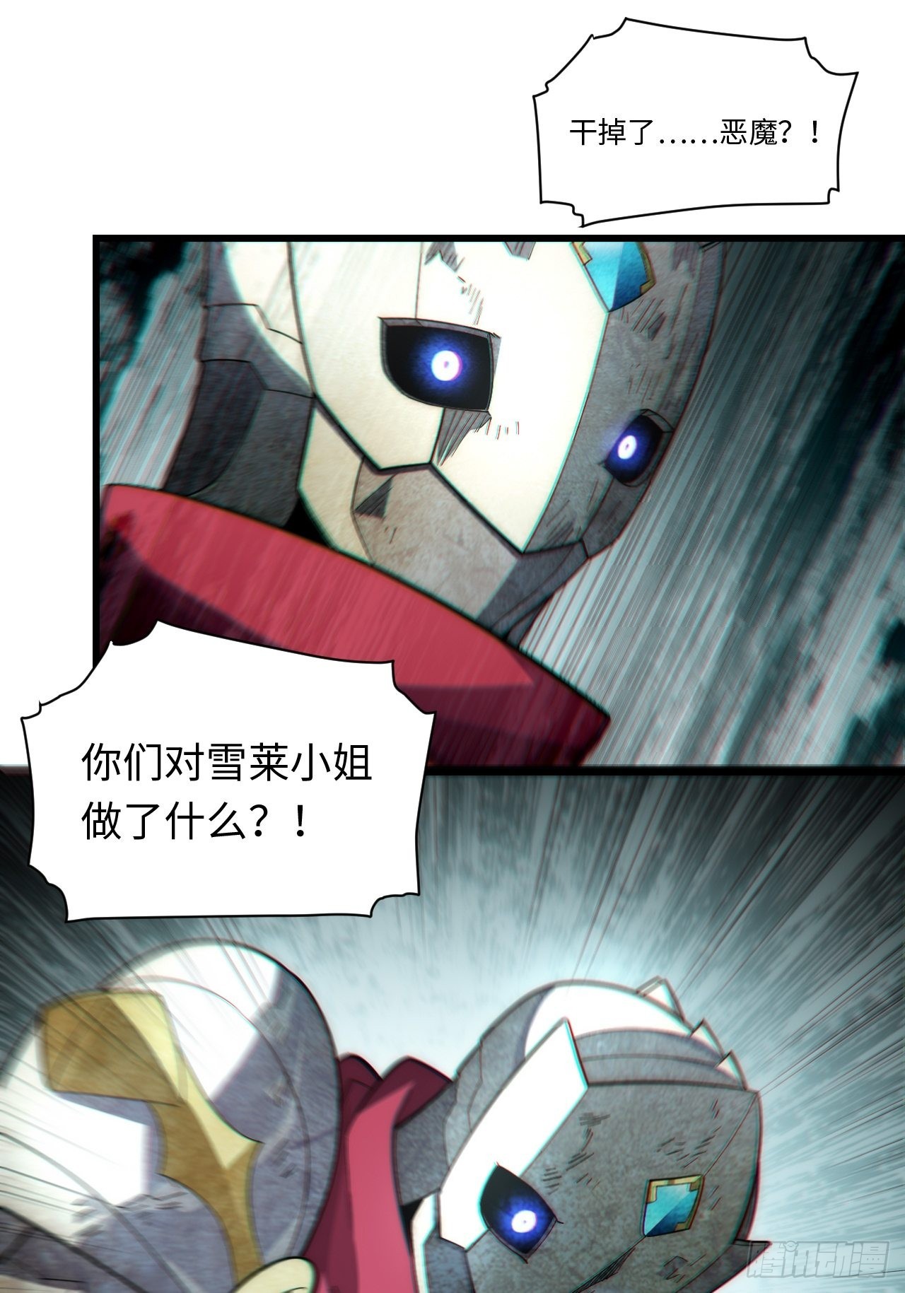 98.教廷的阴谋41