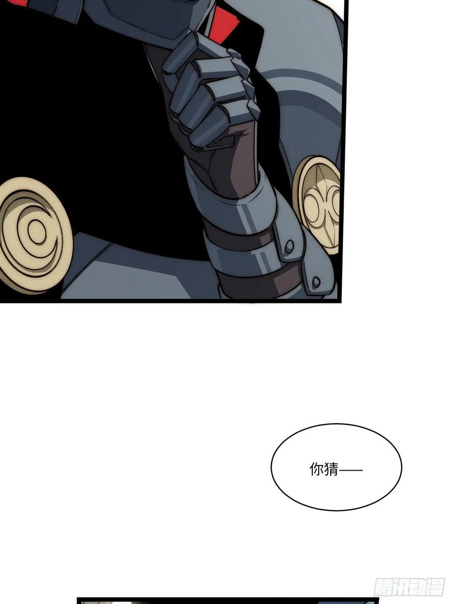 178.开始行动！28