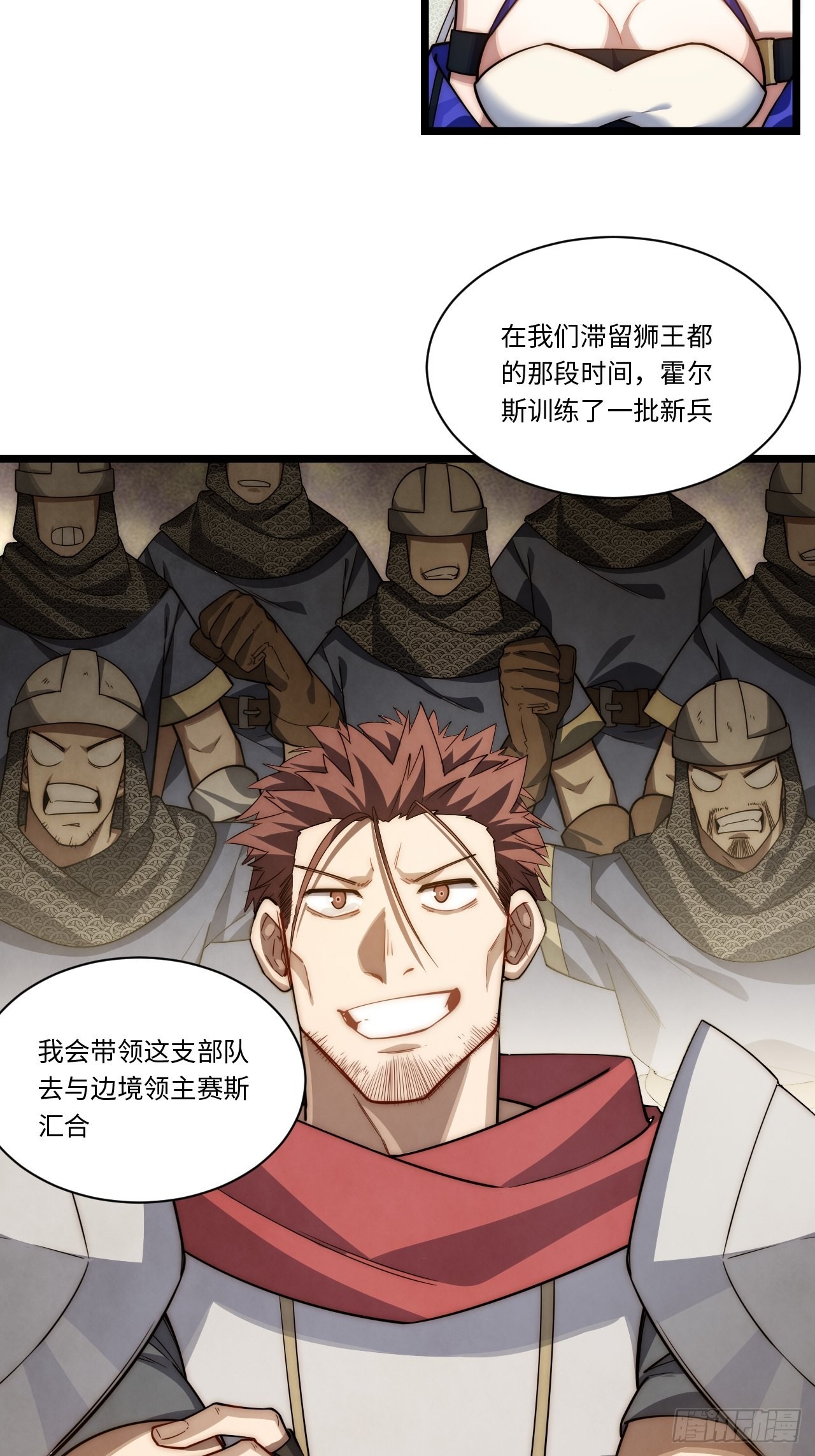 107.于大公之位15