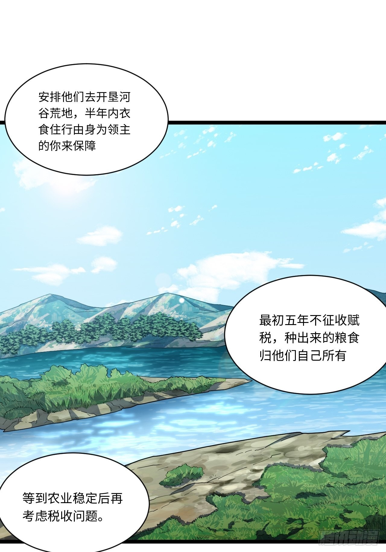 104.截然不同的处境27