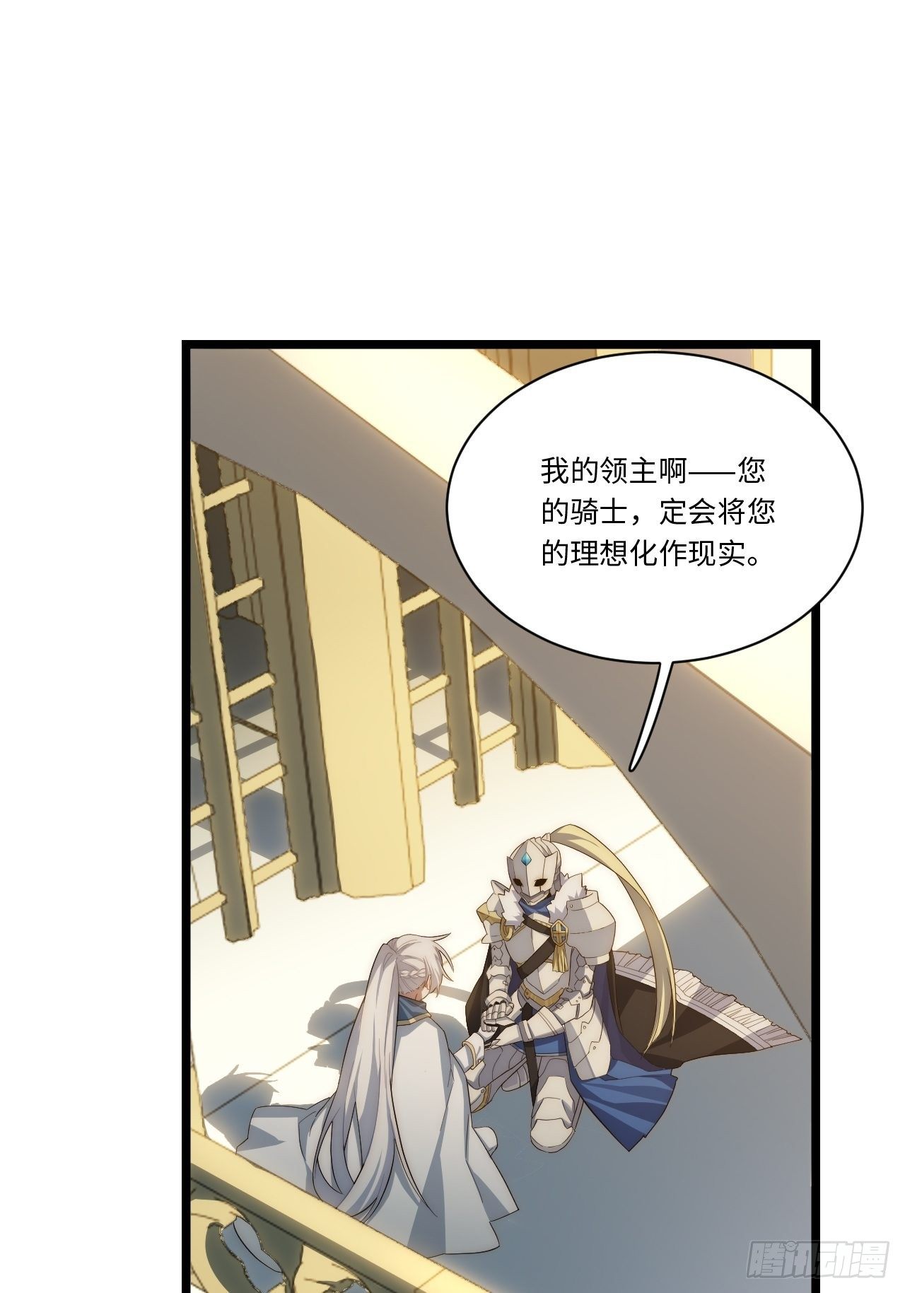 74.我与你同在41