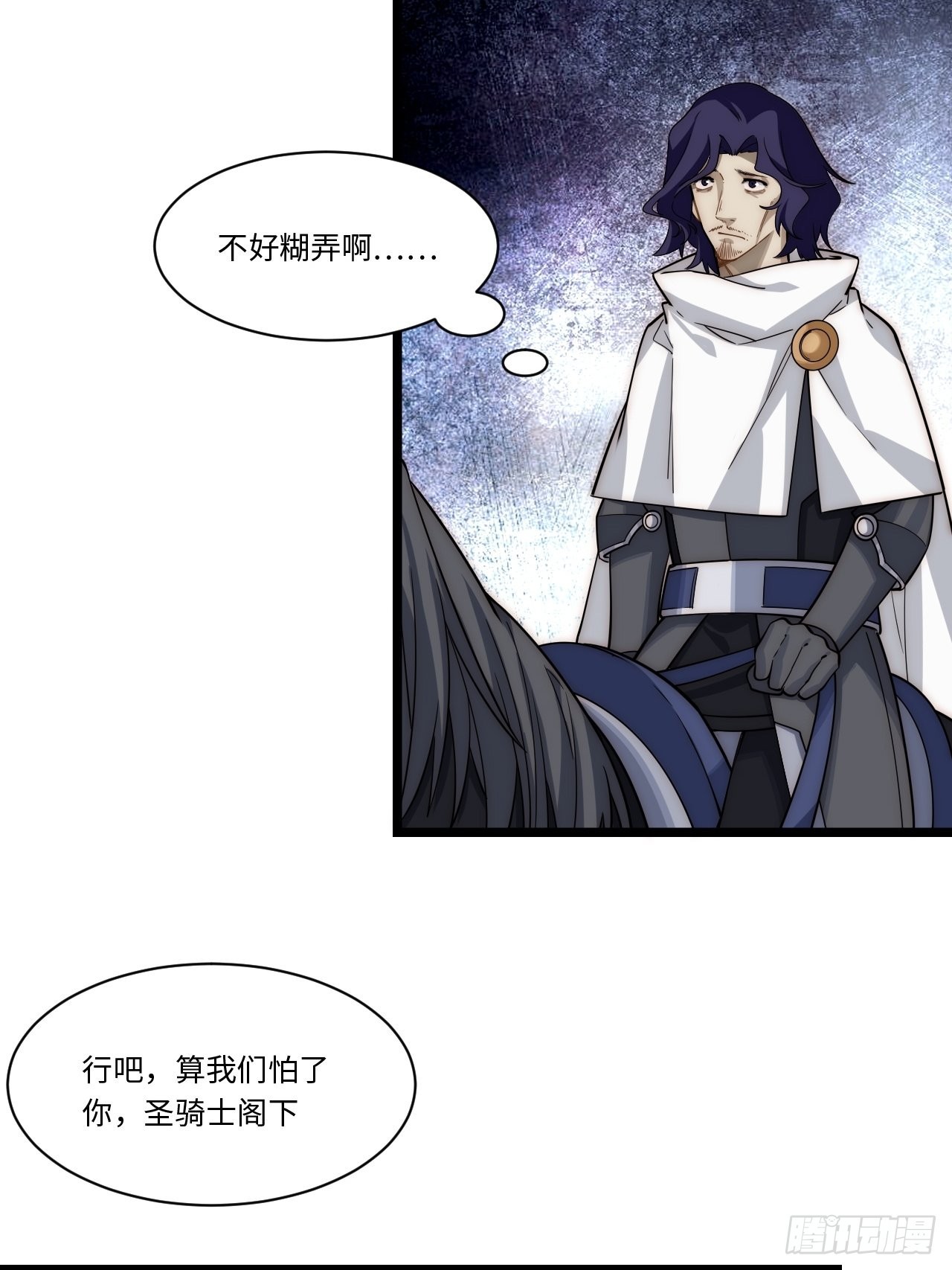 115.执行正义的方式32