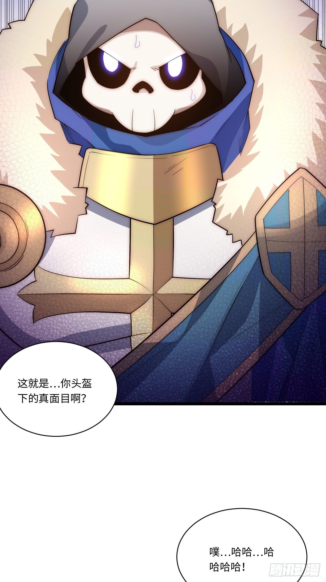 49.真身被发现？！35