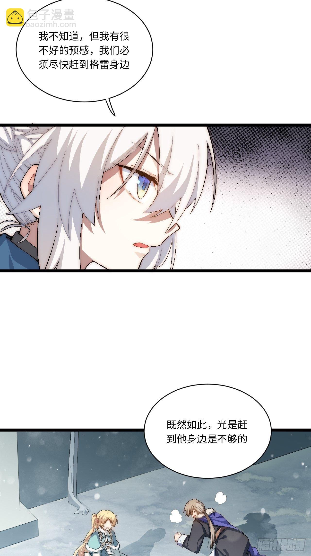 70.支援行动19