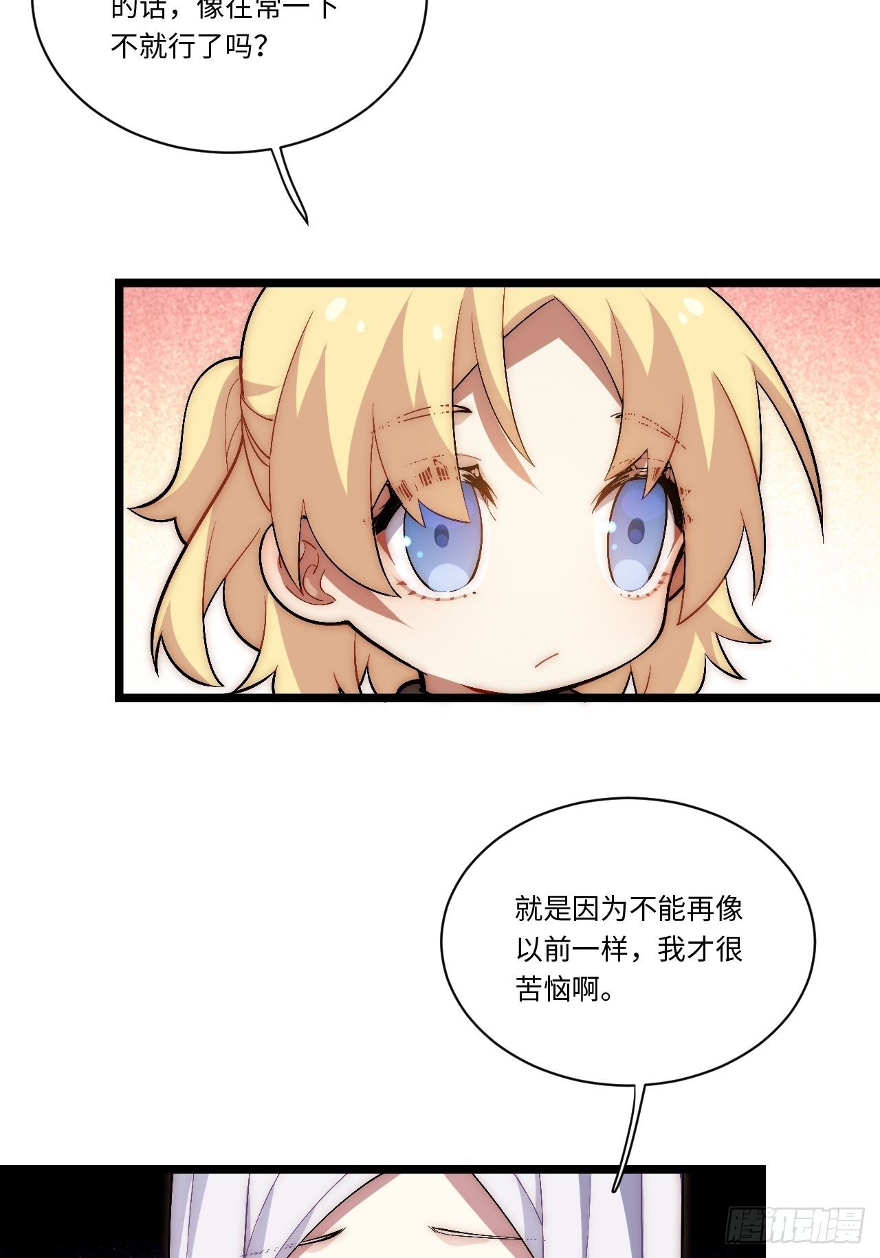 48.出发狮王都11