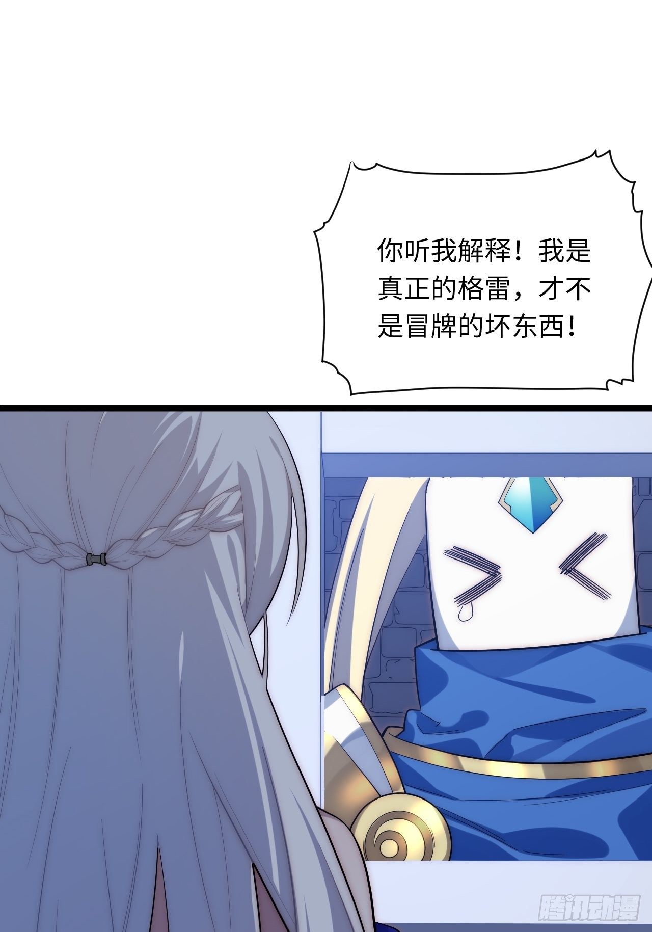 36.雪莱的开解9