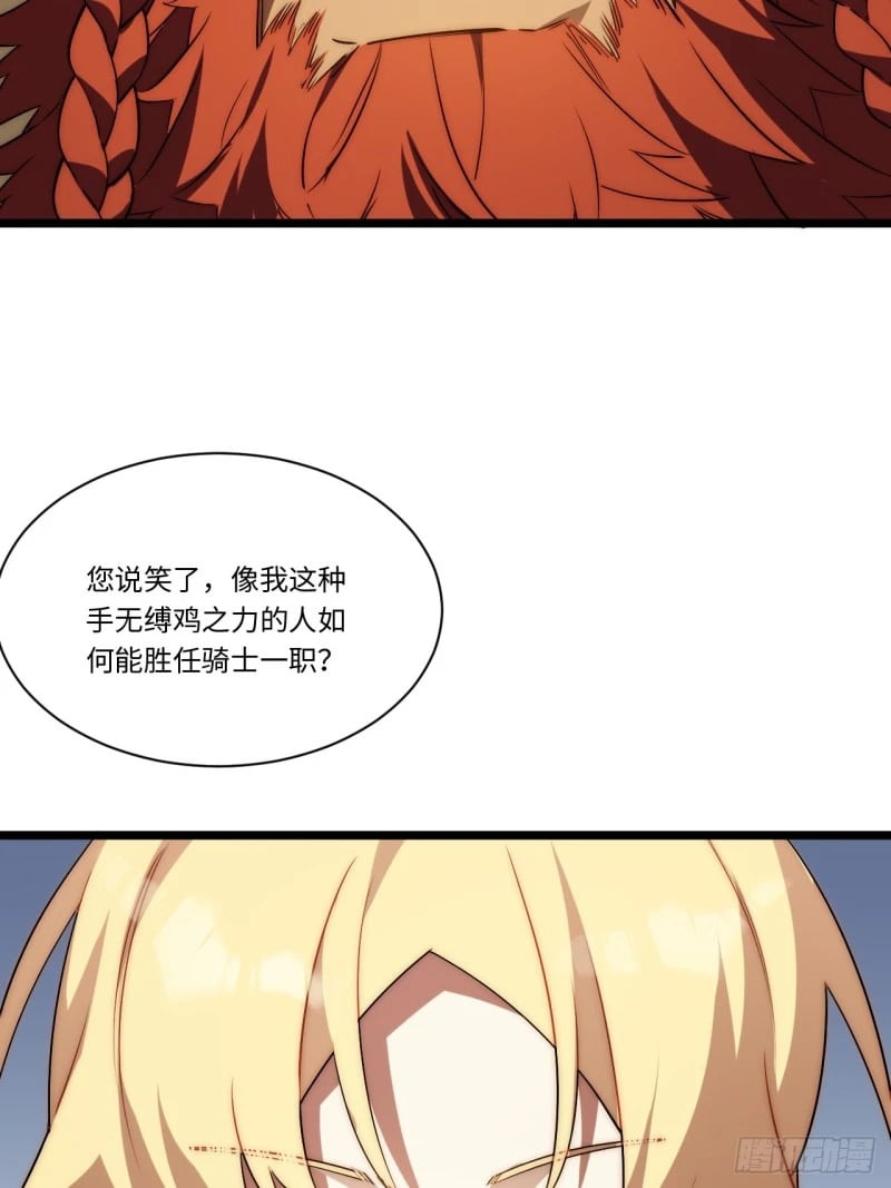 174.大陆公路计划8