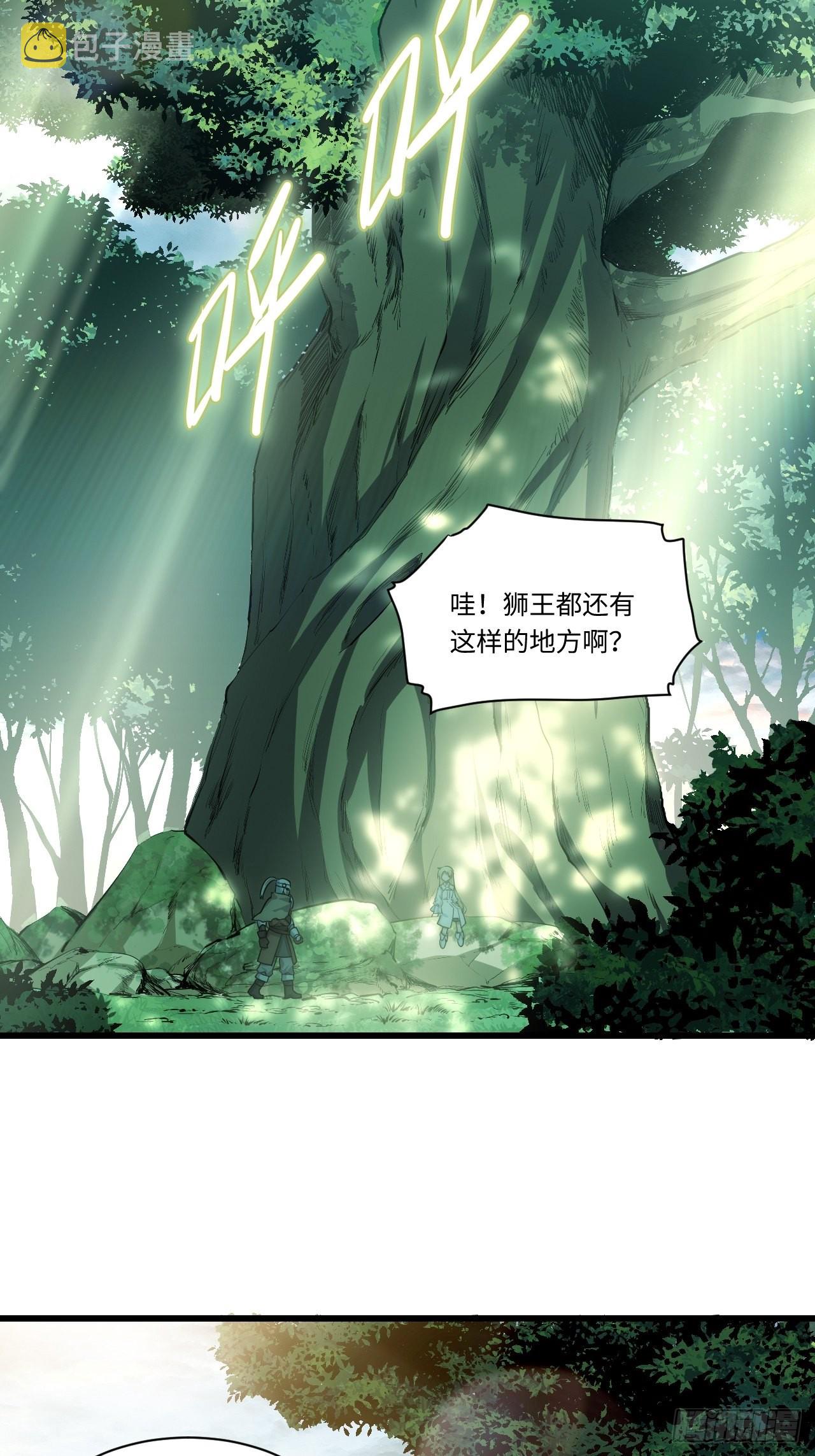 86.不情之请21