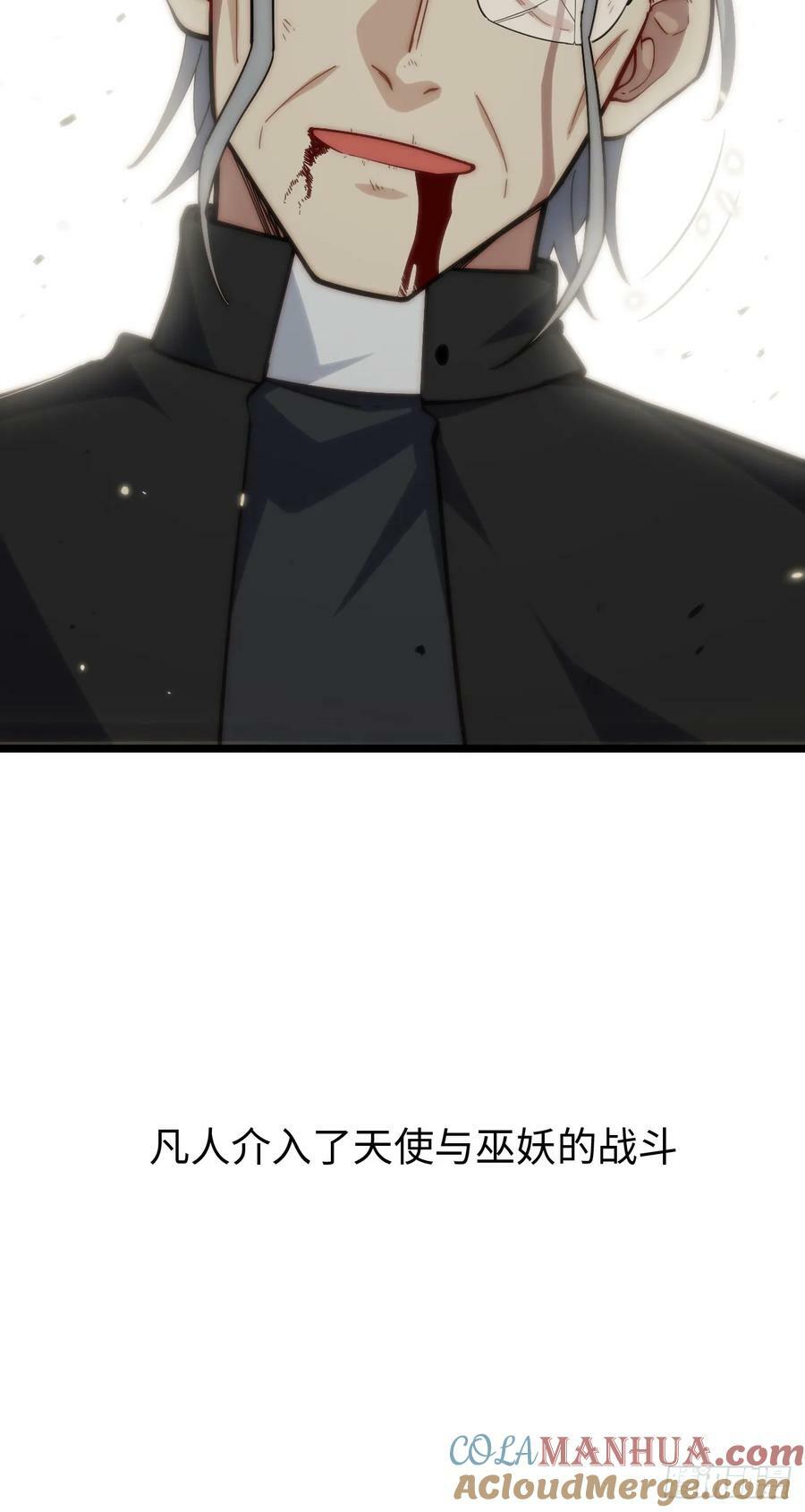 156.骤变63