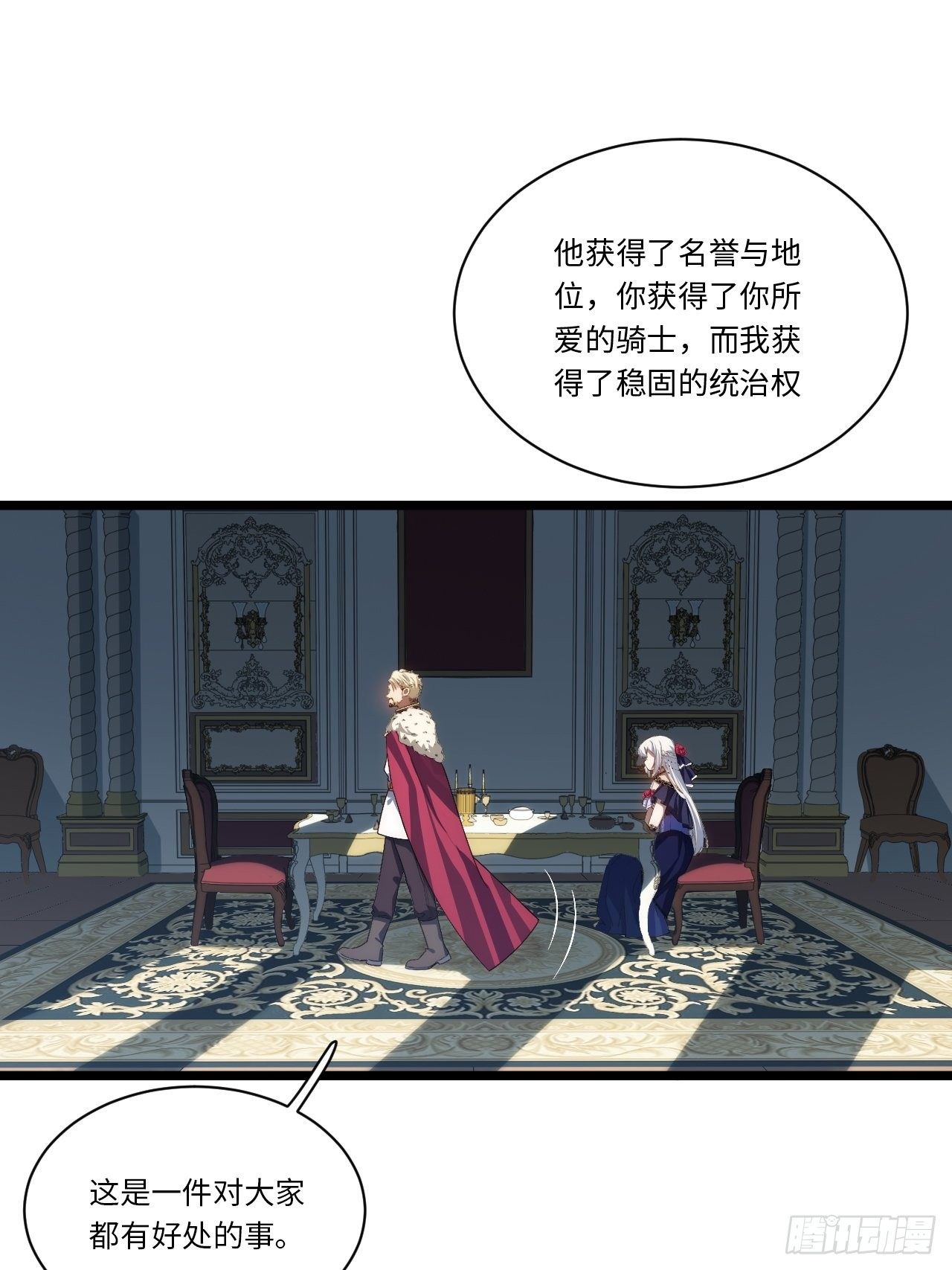 53.想占有他吗？22