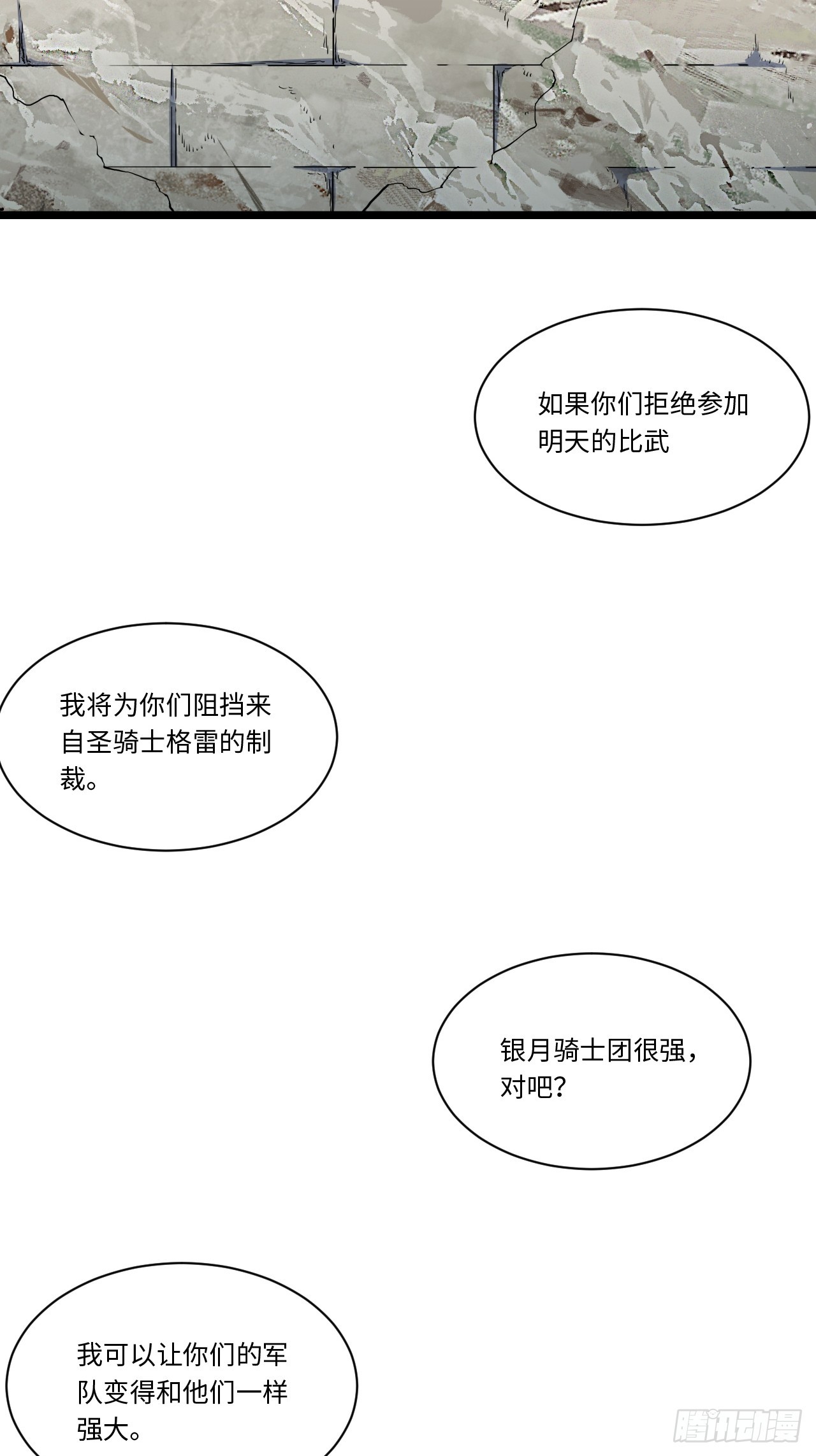 124.抉择43