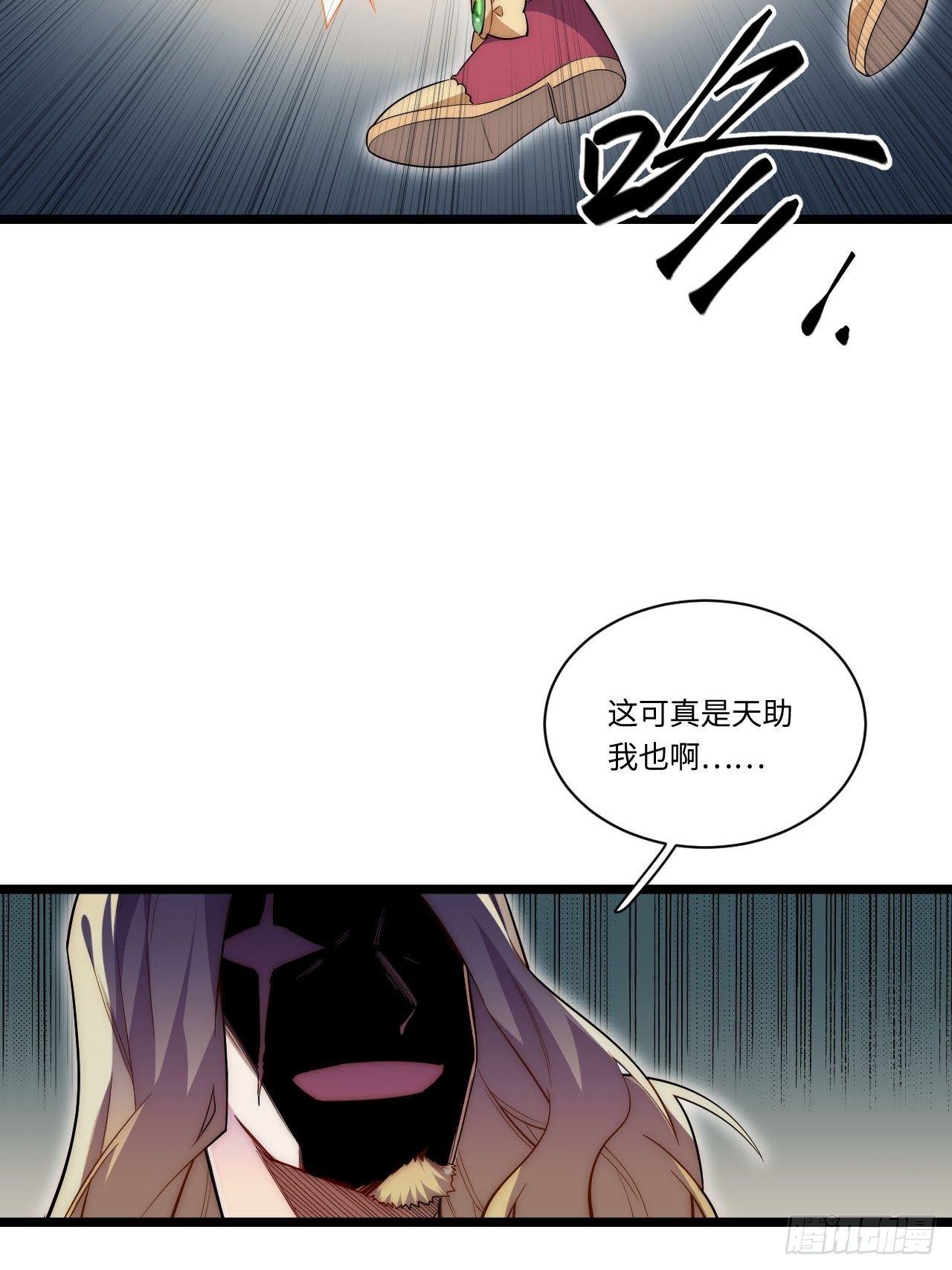 24.将计就计9