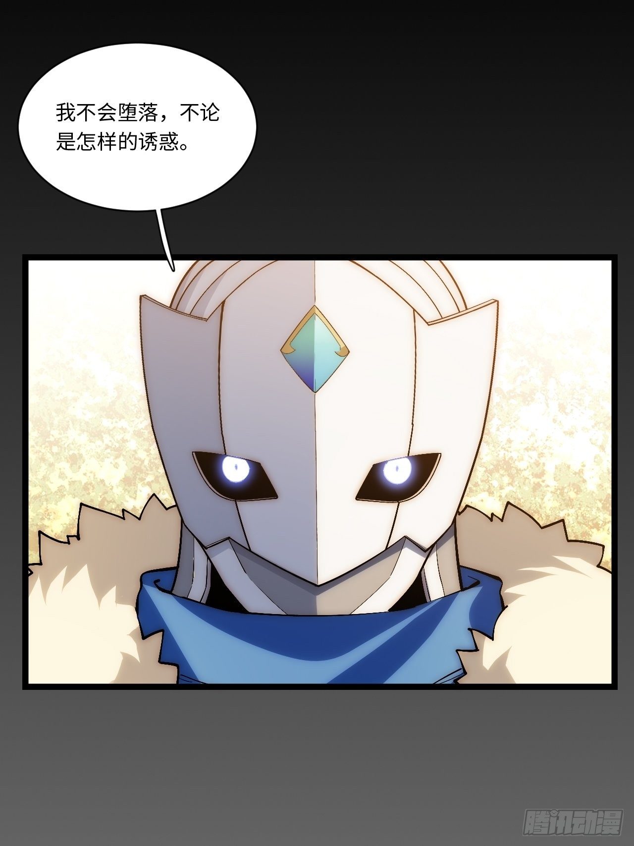 51.魔使12