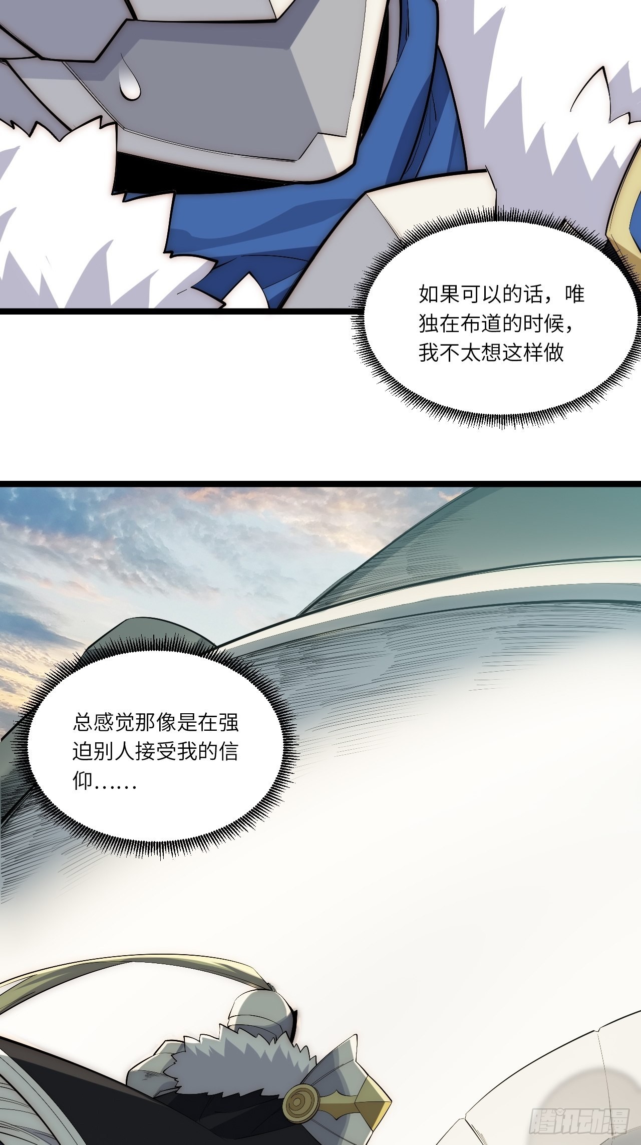 82.如何有效布道30