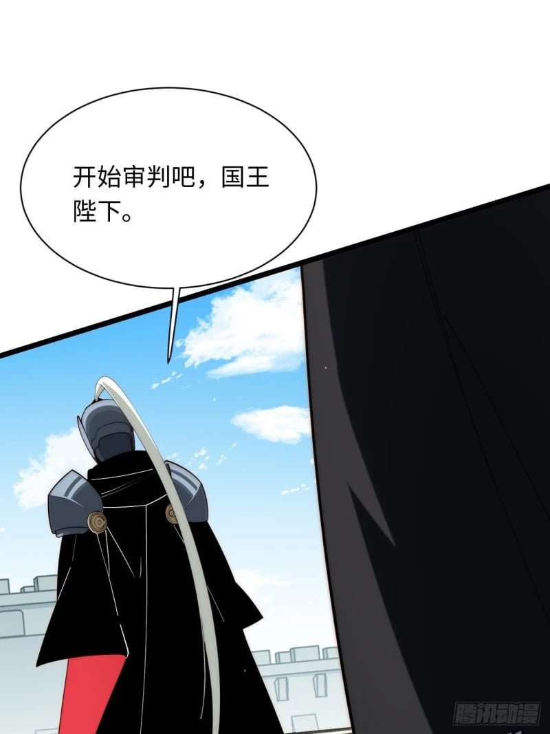 167.审判之日35
