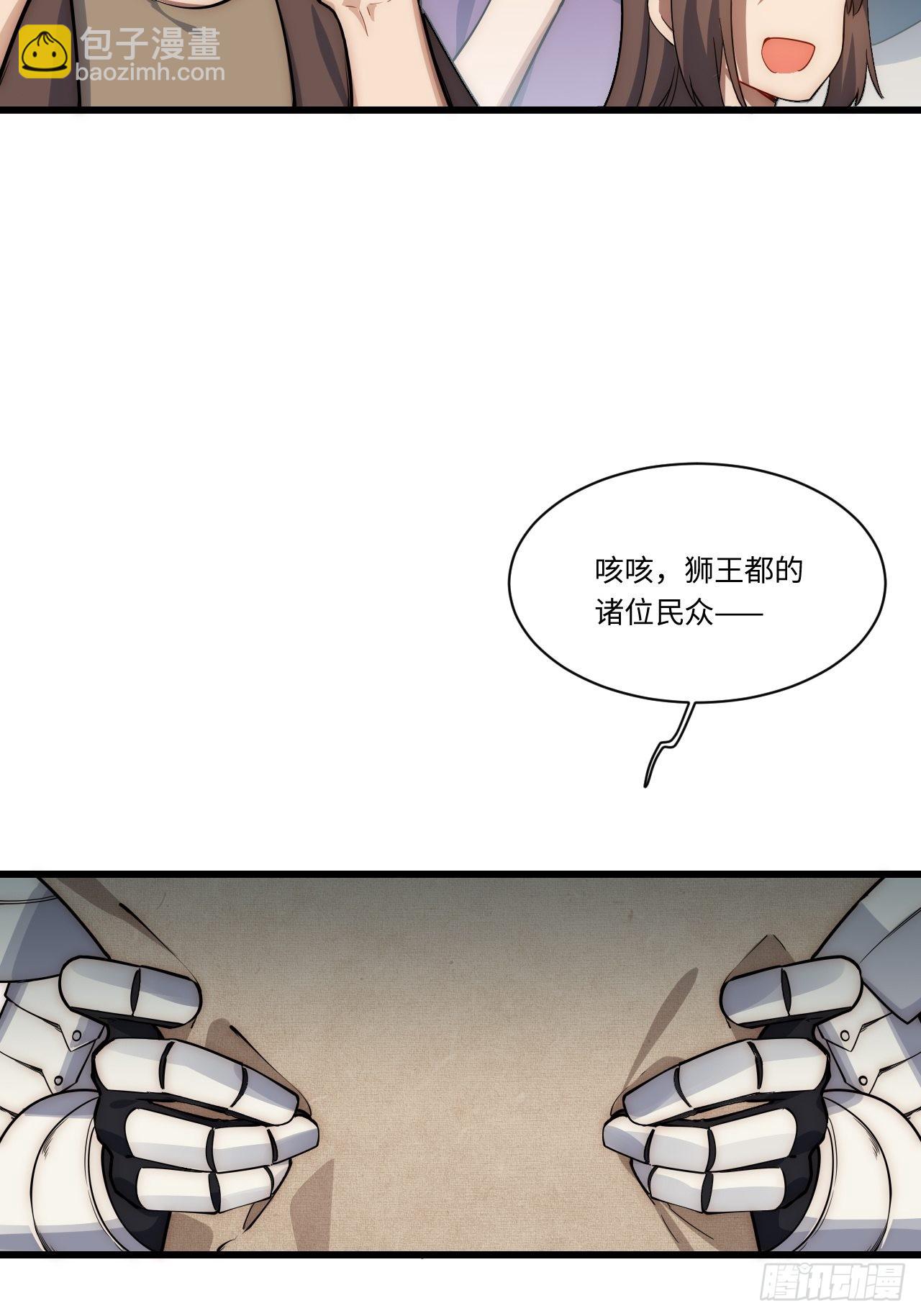 89.推出新政令35