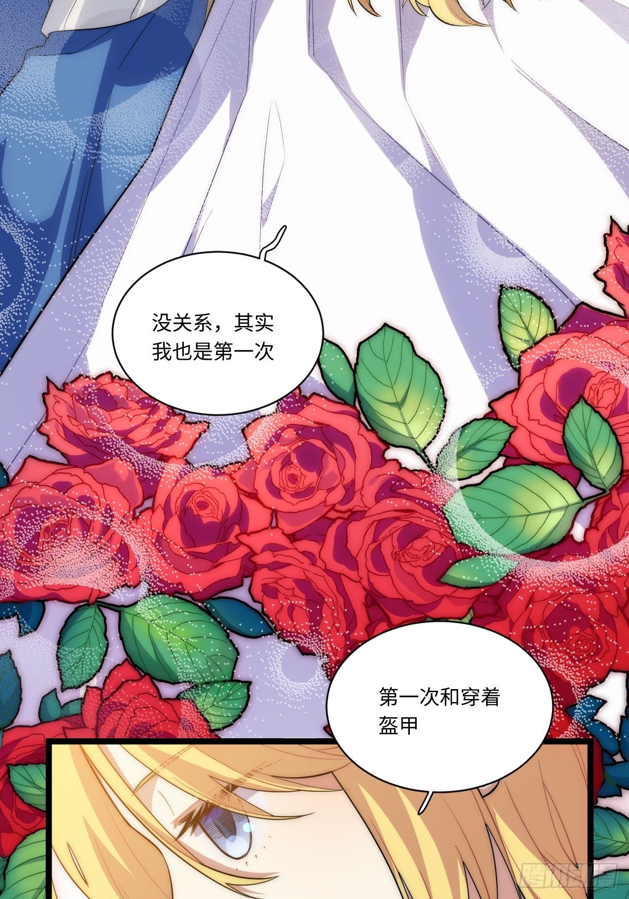 17.圣疗术6