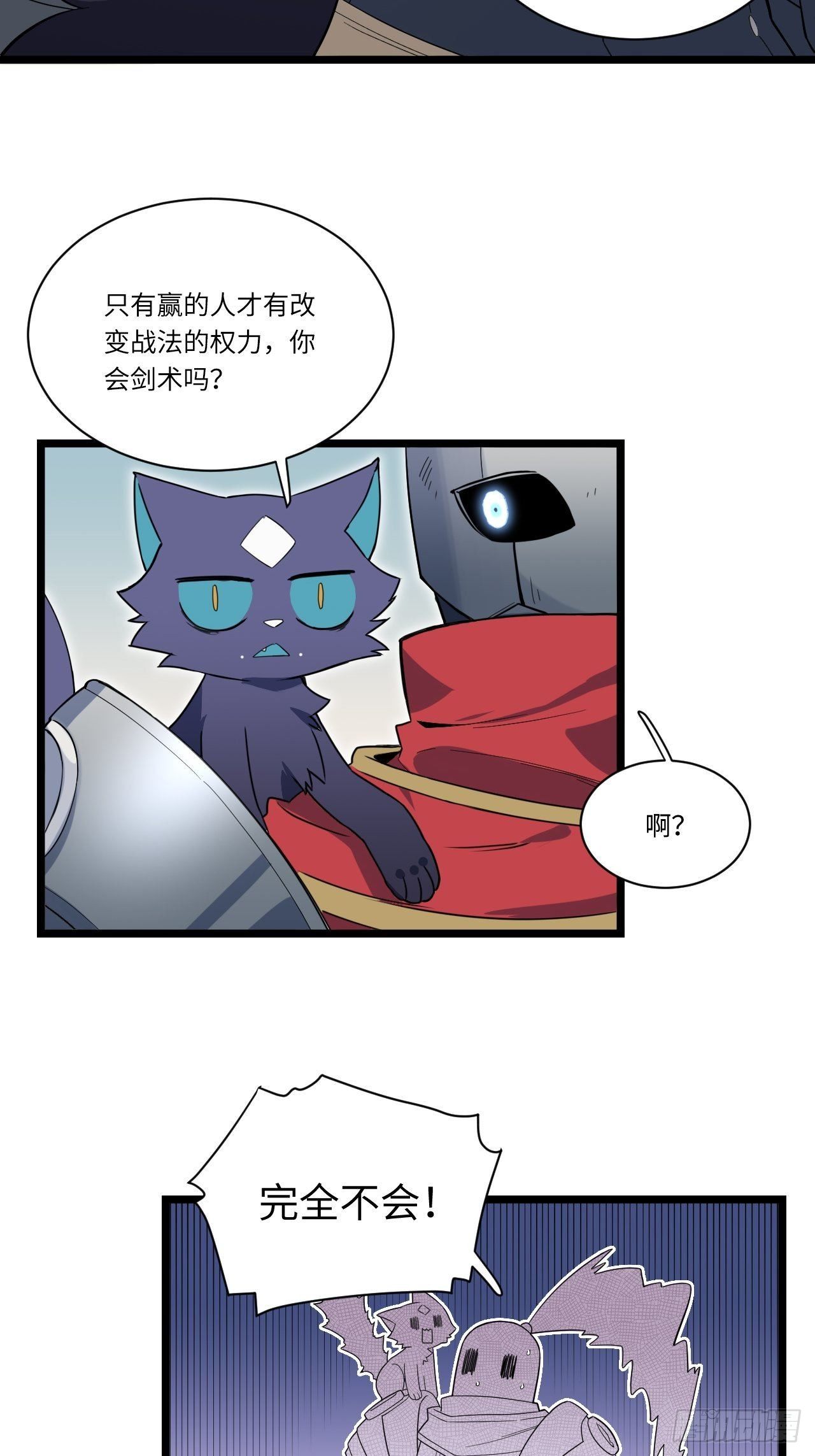5.佣兵团头领——帕斯10