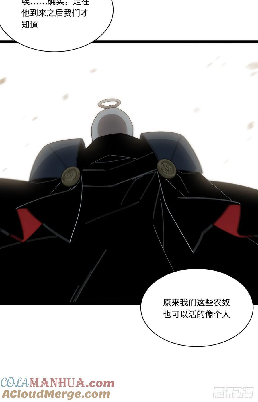 183.我叫格雷，是一只巫妖51