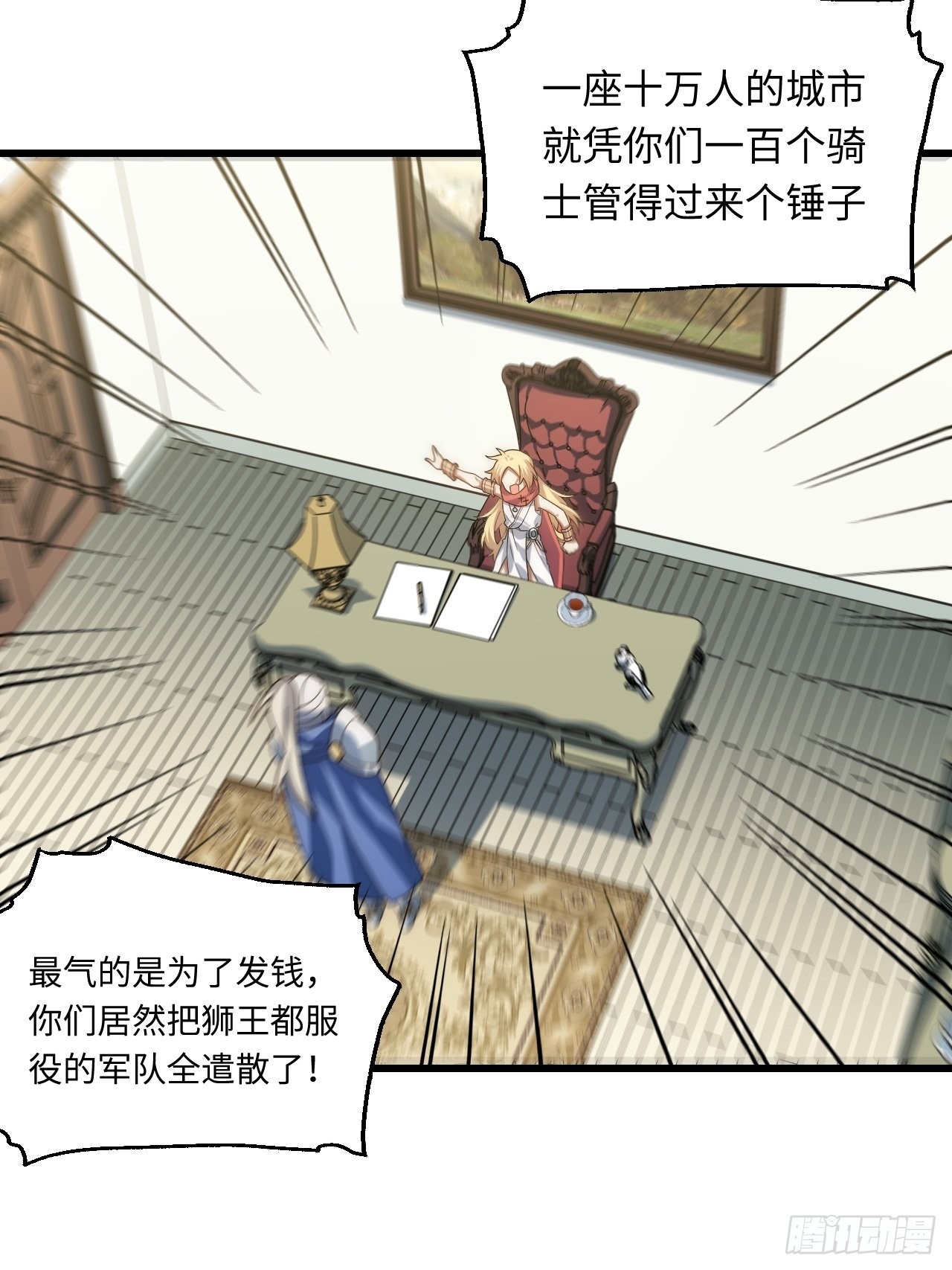96.暗流涌动43