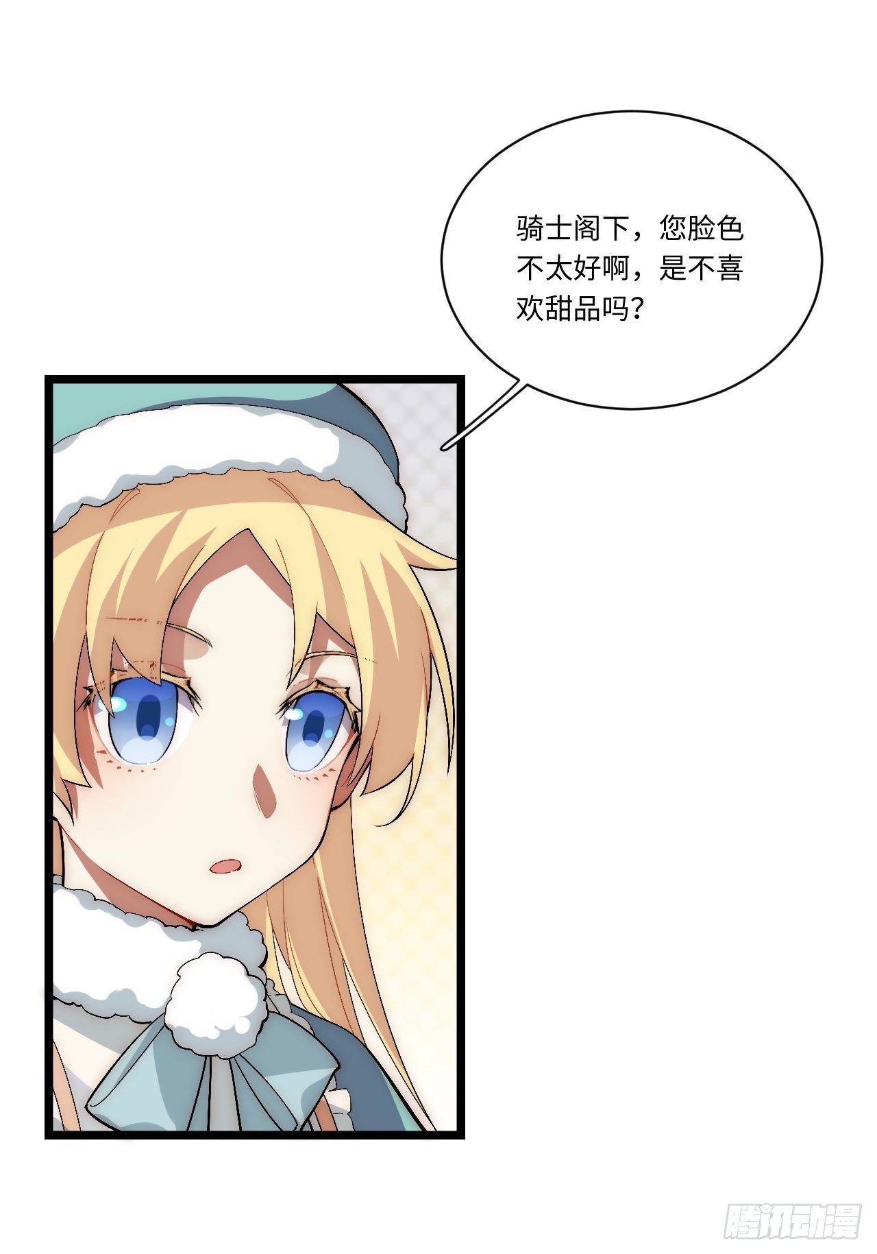 47.找你相亲36