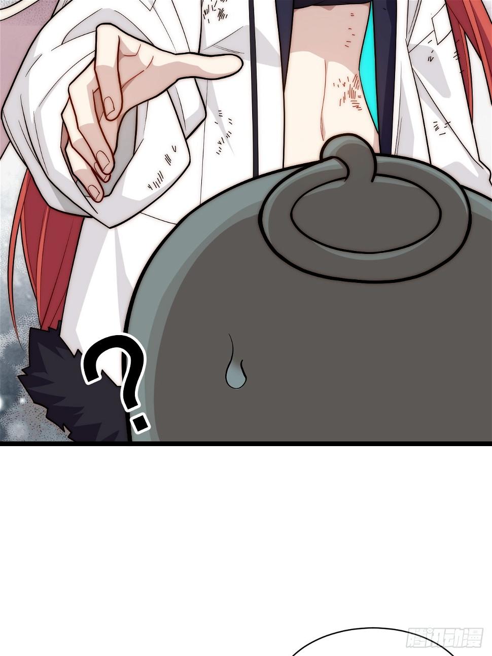 147.谈判大师课32