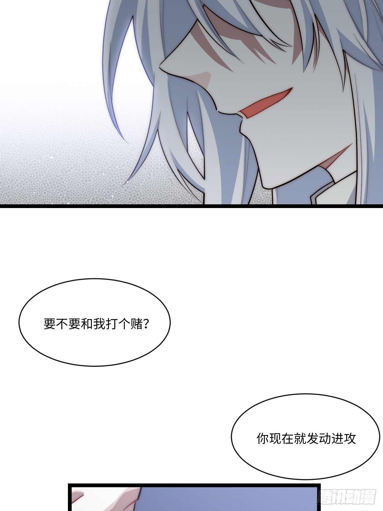 137.未烬之焰47