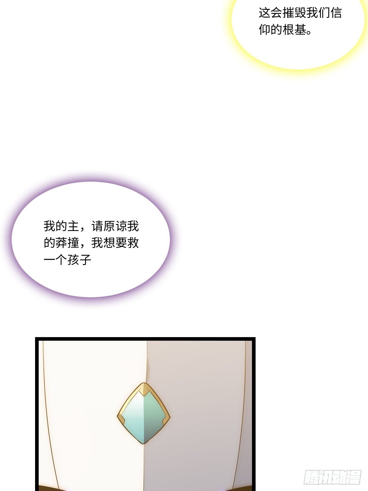 65.国家与个人34
