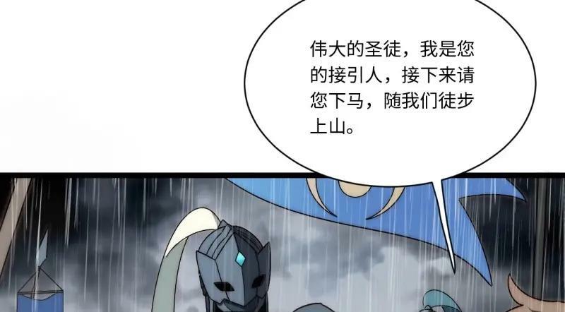 第187话 176.变天86