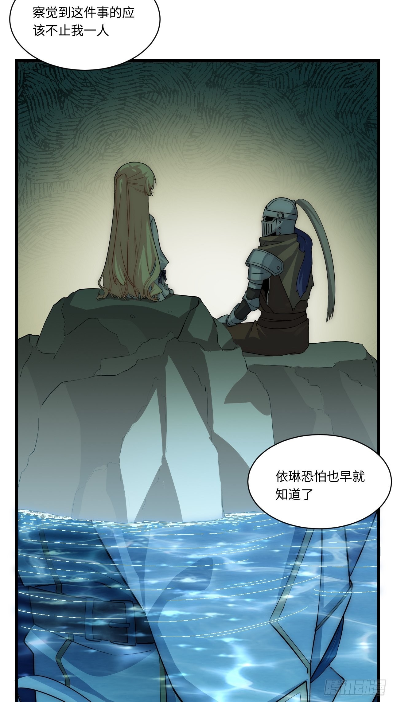 87.互利共赢的选择46