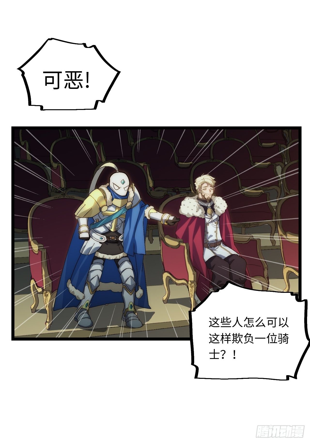 60.依琳的选择11